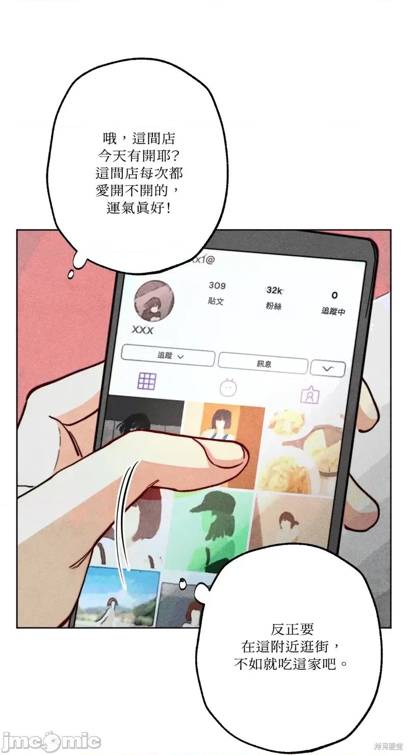 魔女、30岁 魔女，30岁惊喜小插曲19.zip 第13页