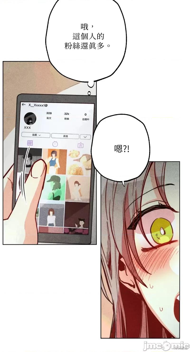 魔女、30岁 魔女，30岁惊喜小插曲19.zip 第15页