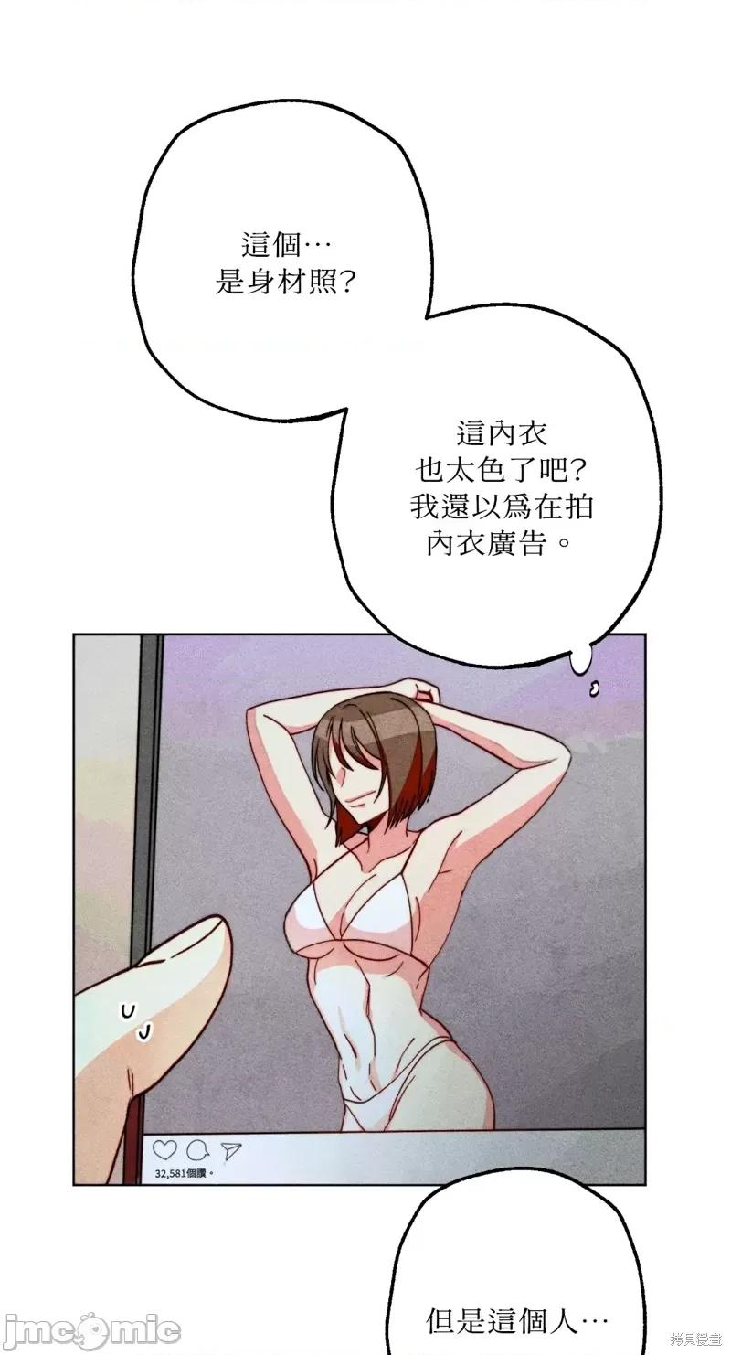 魔女、30岁 魔女，30岁惊喜小插曲19.zip 第16页