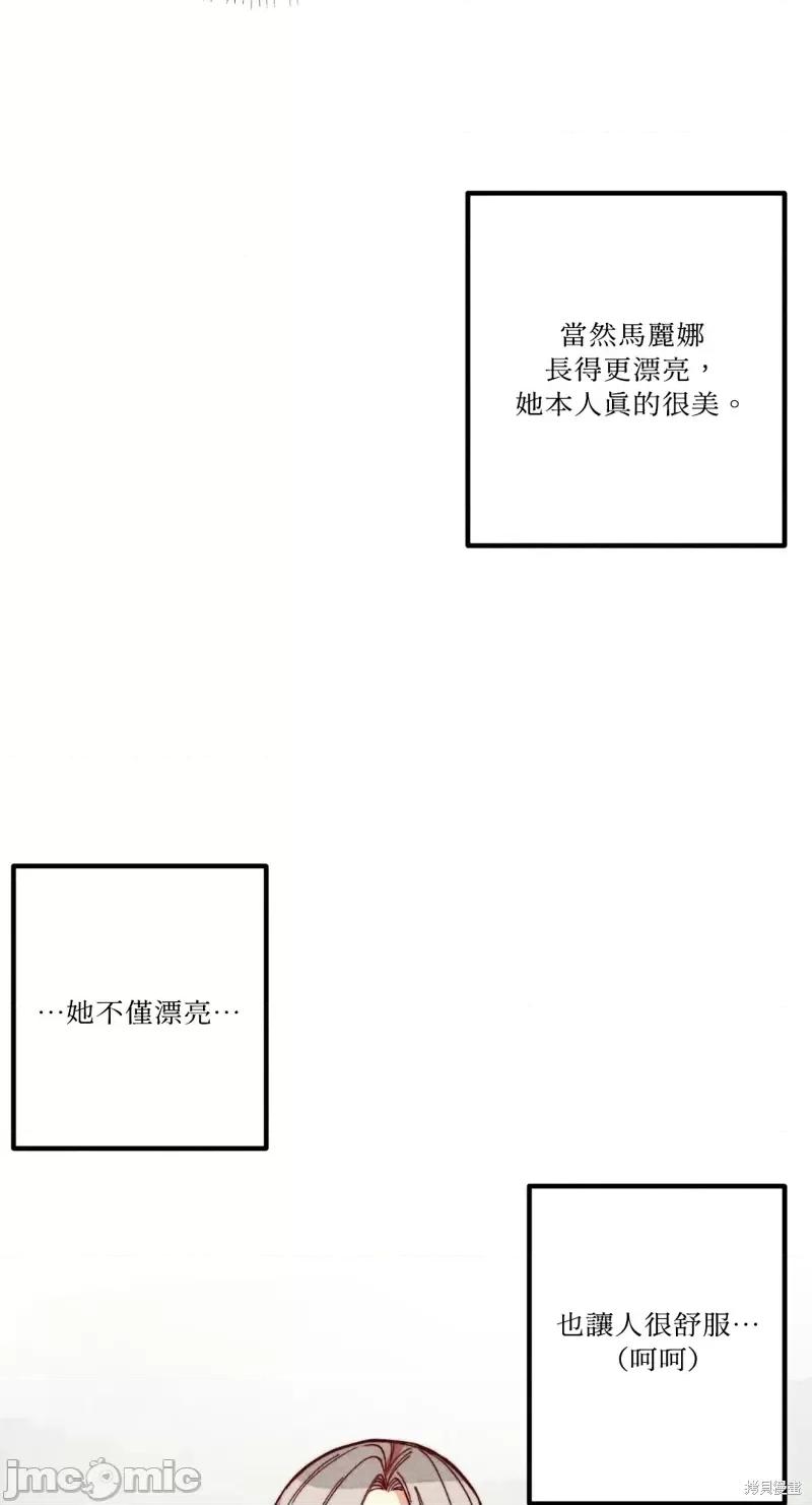 魔女、30岁 魔女，30岁惊喜小插曲19.zip 第18页