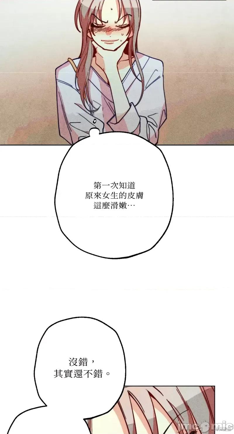 魔女、30岁 魔女，30岁惊喜小插曲19.zip 第19页