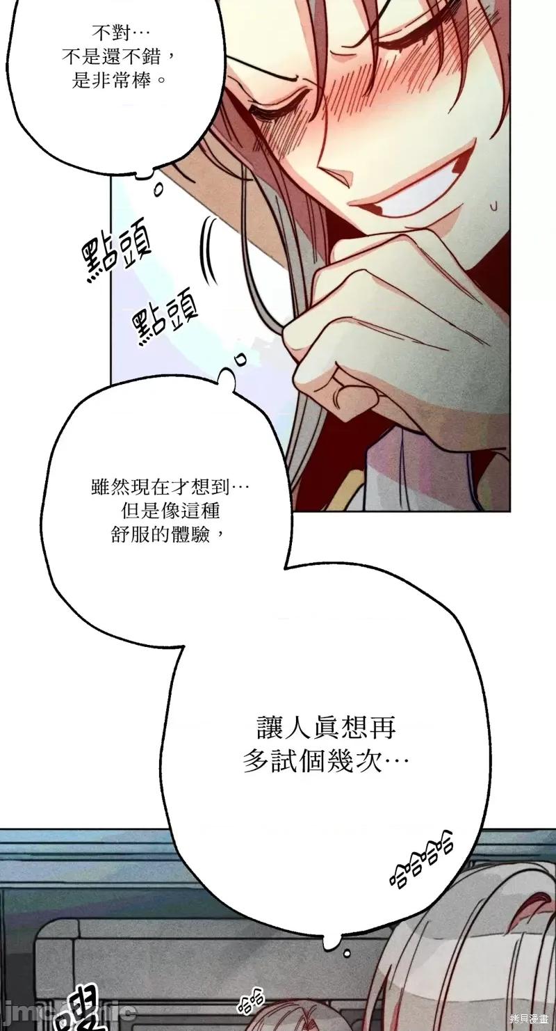 魔女、30岁 魔女，30岁惊喜小插曲19.zip 第20页