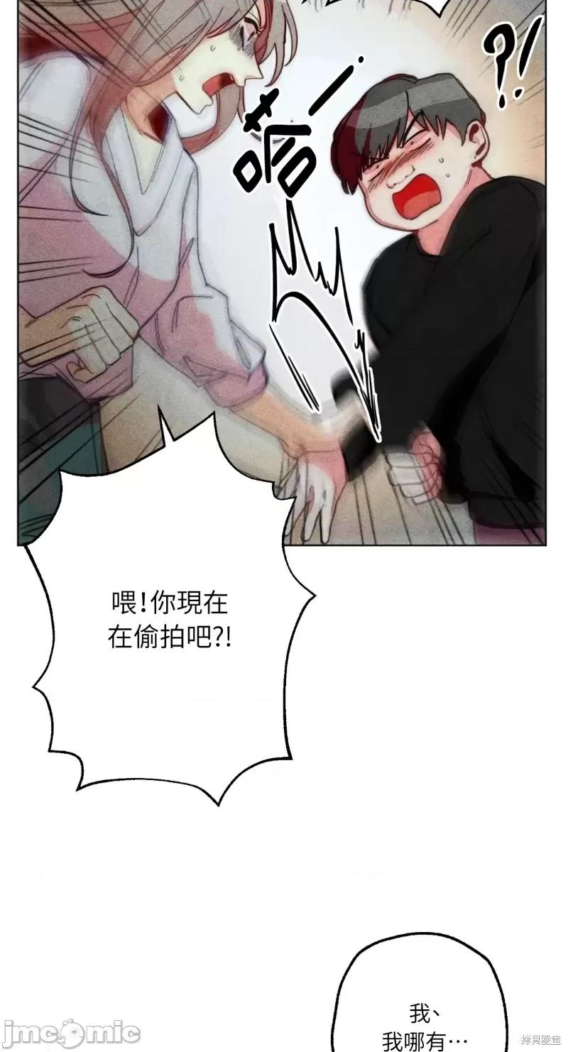 魔女、30岁 魔女，30岁惊喜小插曲19.zip 第23页
