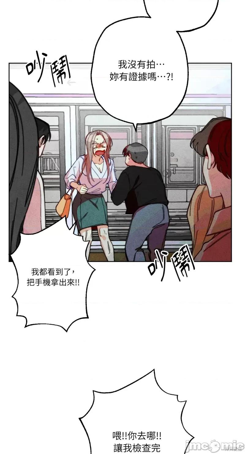 魔女、30岁 魔女，30岁惊喜小插曲19.zip 第24页