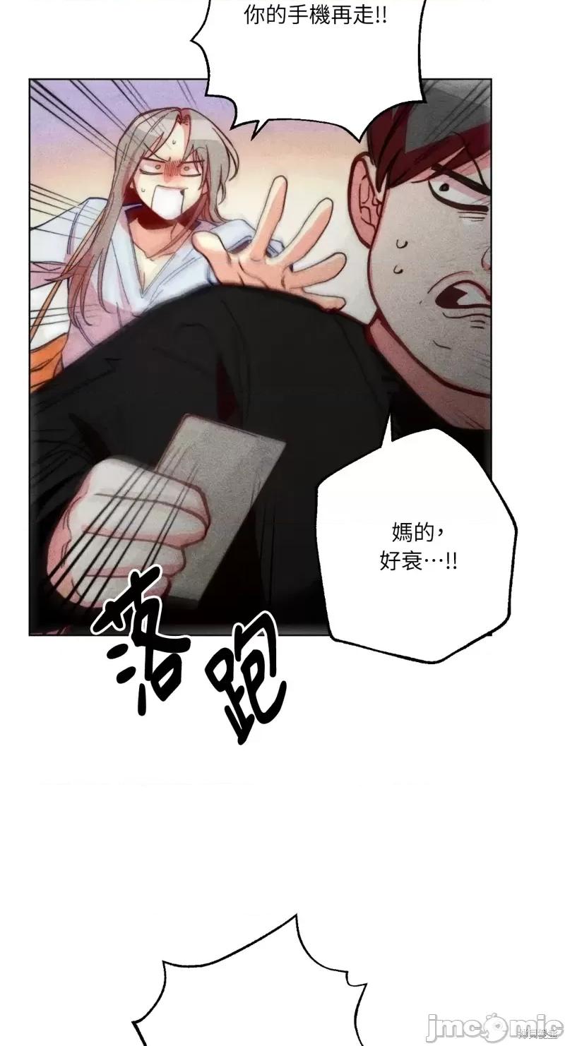 魔女、30岁 魔女，30岁惊喜小插曲19.zip 第25页