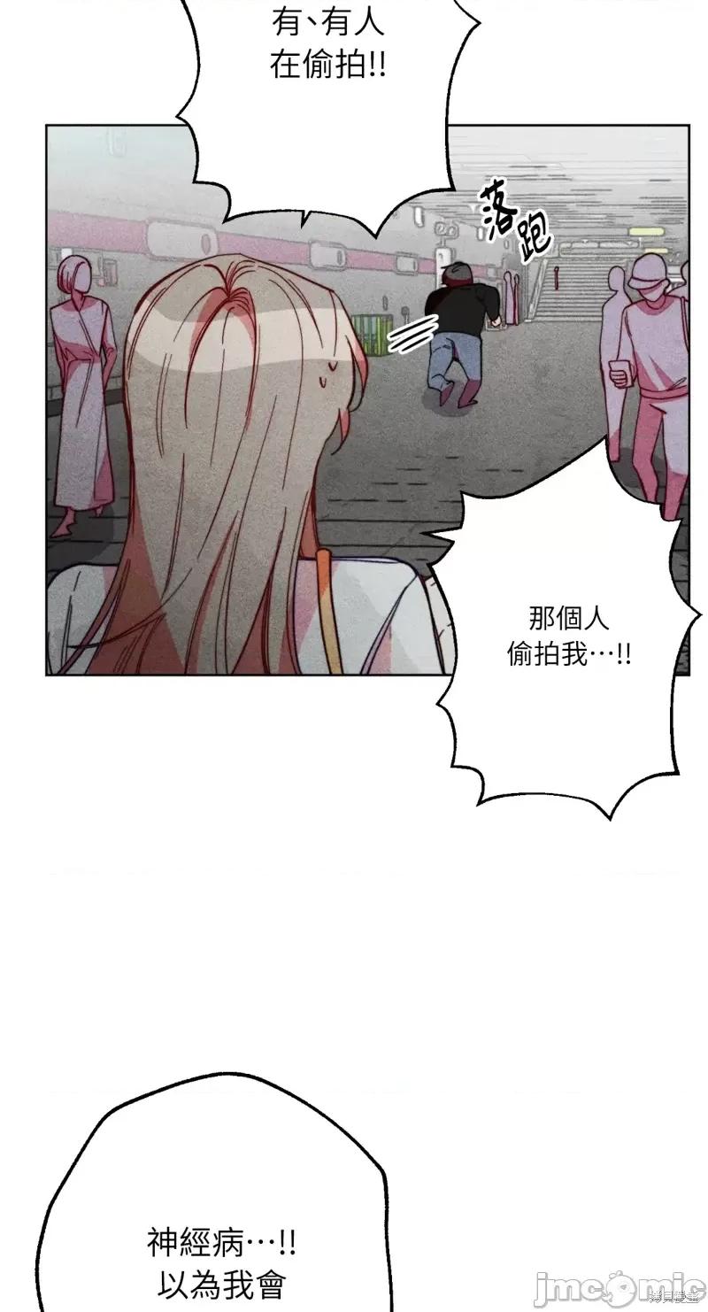 魔女、30岁 魔女，30岁惊喜小插曲19.zip 第26页