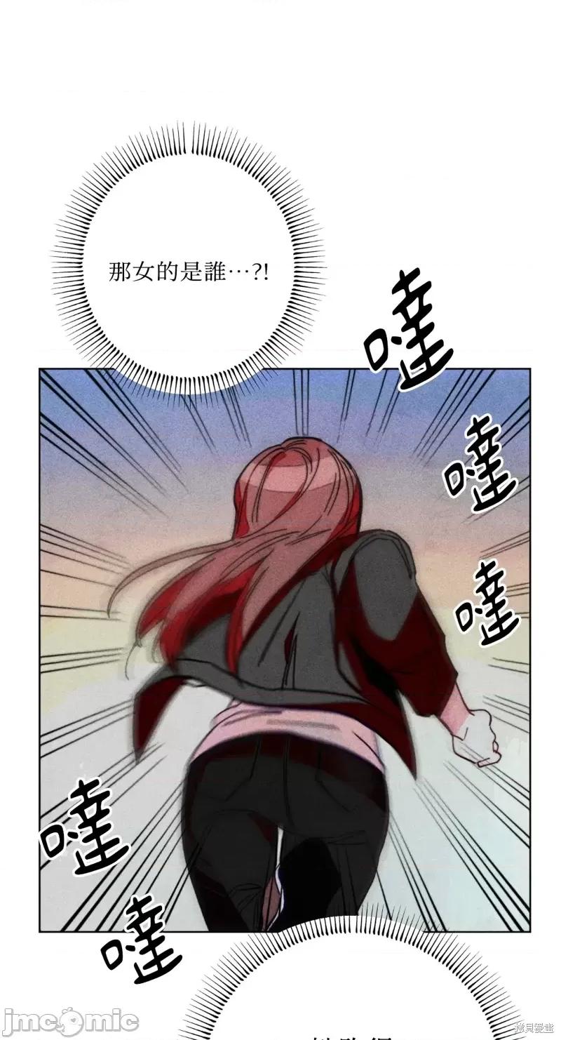 魔女、30岁 魔女，30岁惊喜小插曲19.zip 第29页