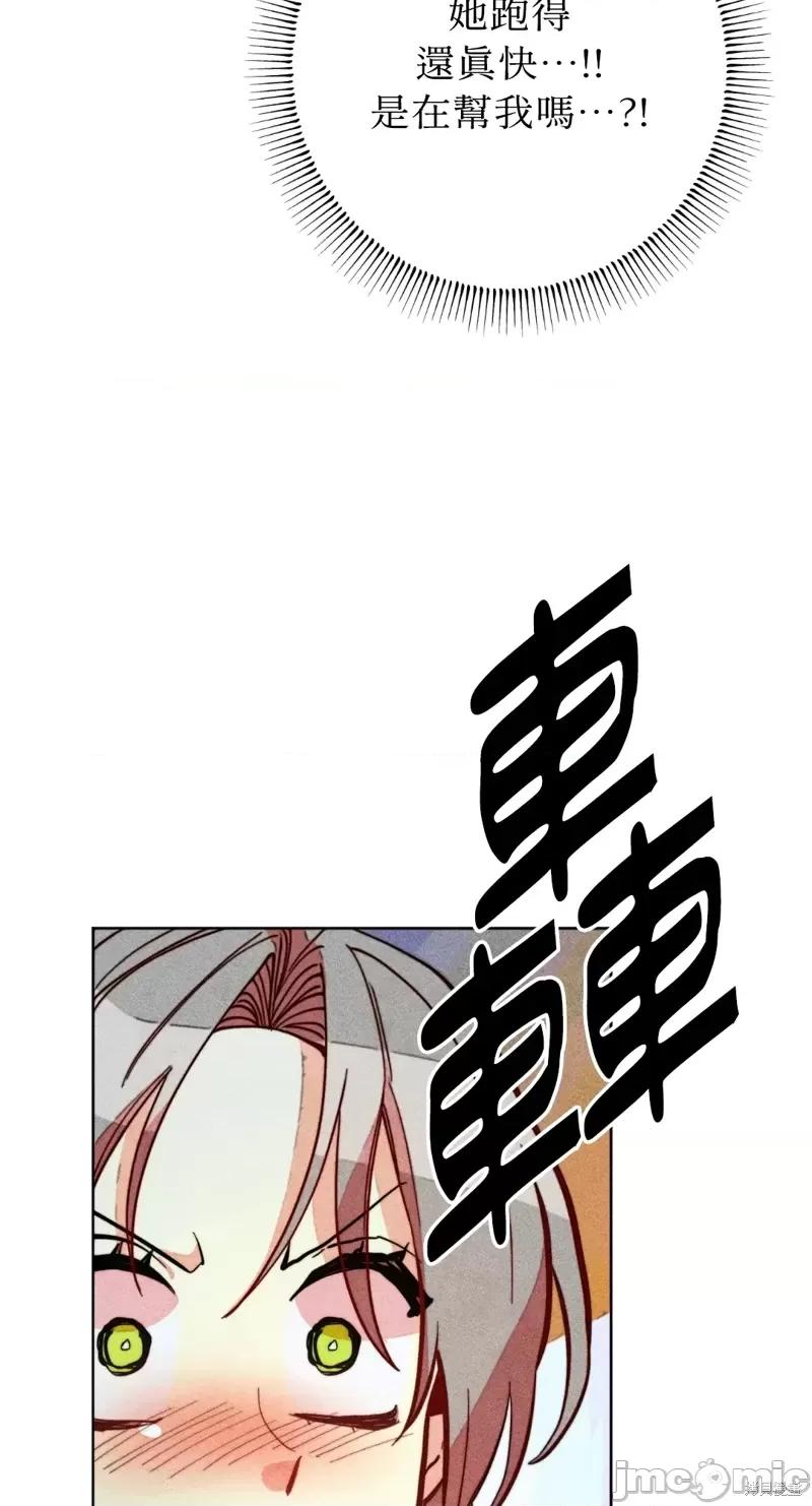 魔女、30岁 魔女，30岁惊喜小插曲19.zip 第30页
