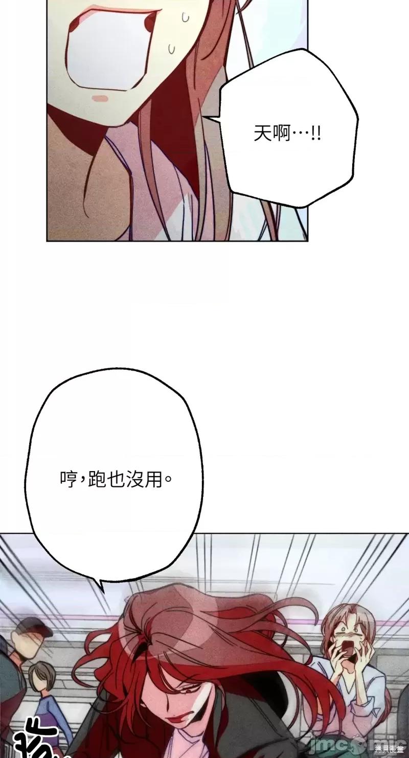 魔女、30岁 魔女，30岁惊喜小插曲19.zip 第31页