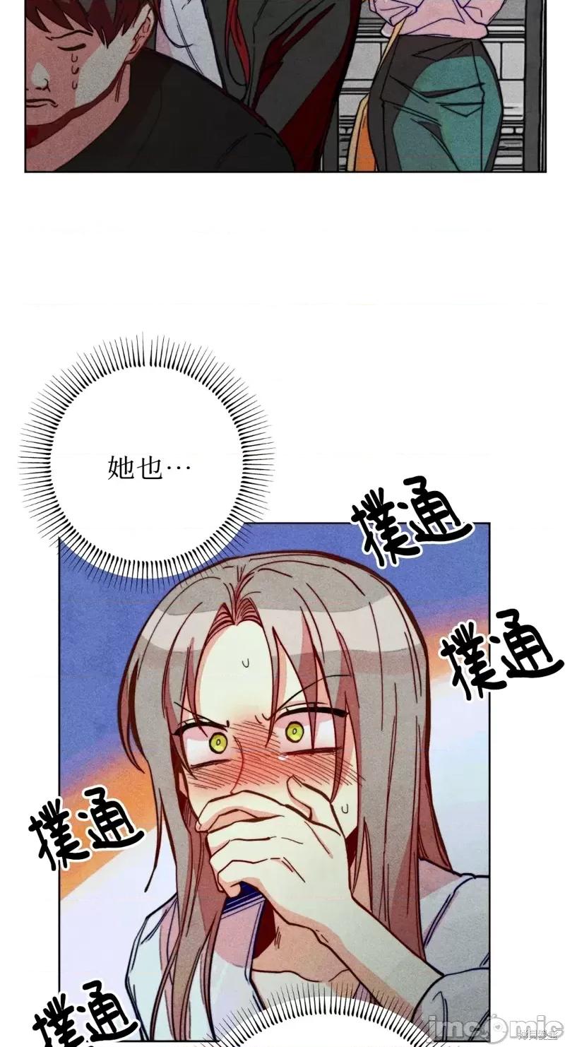 魔女、30岁 魔女，30岁惊喜小插曲19.zip 第34页