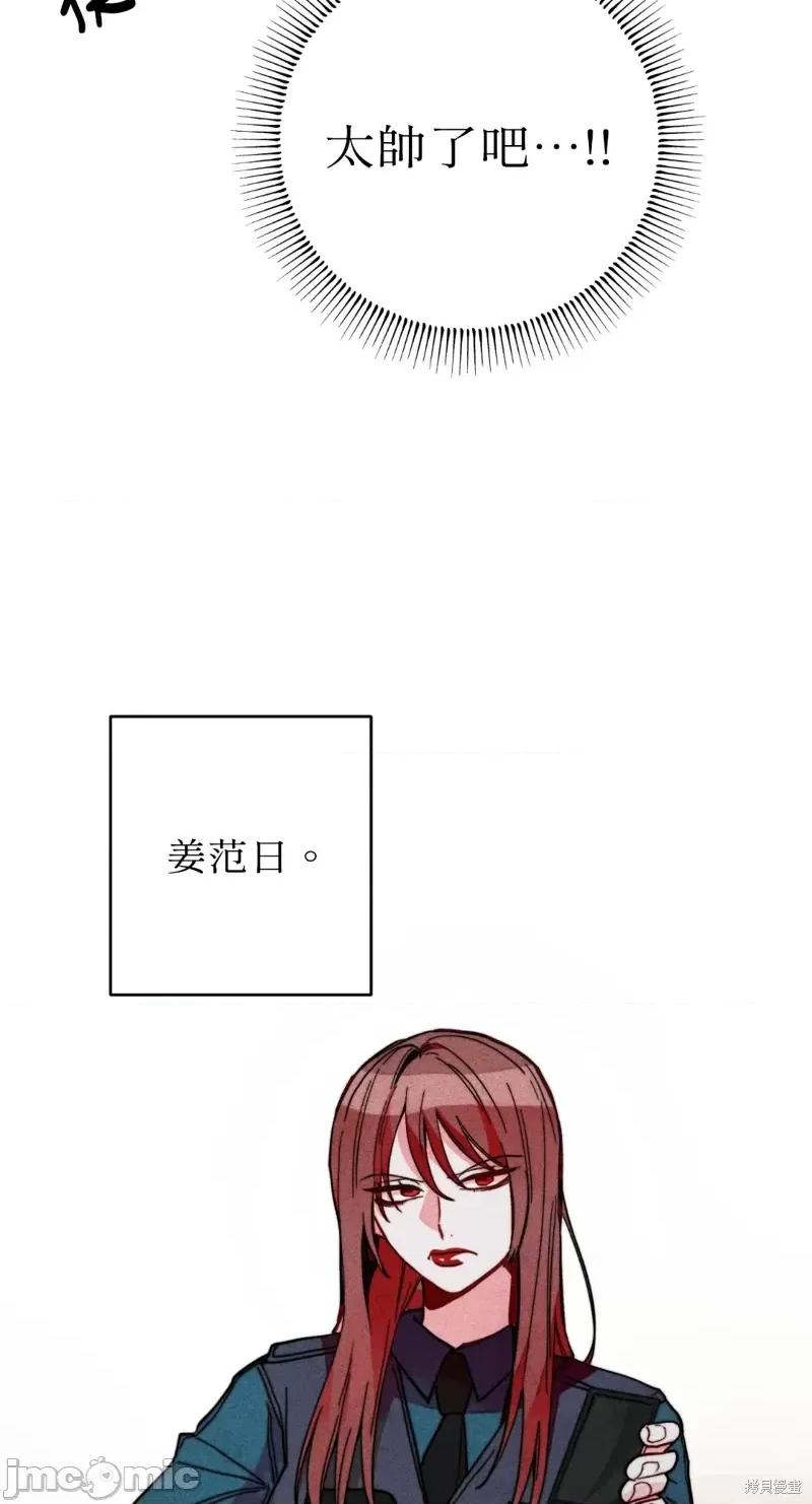 魔女、30岁 魔女，30岁惊喜小插曲19.zip 第35页