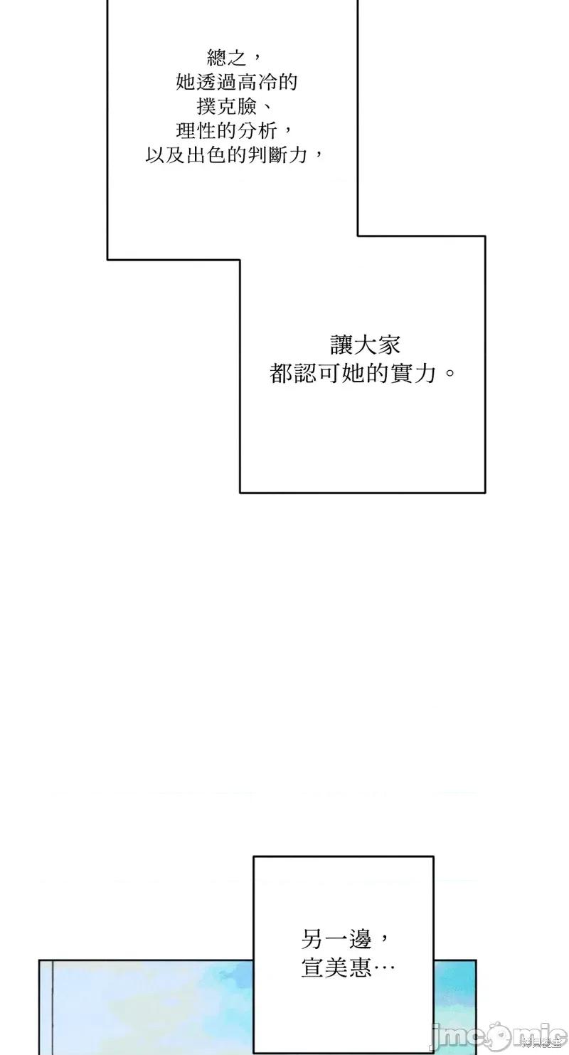 魔女、30岁 魔女，30岁惊喜小插曲19.zip 第40页
