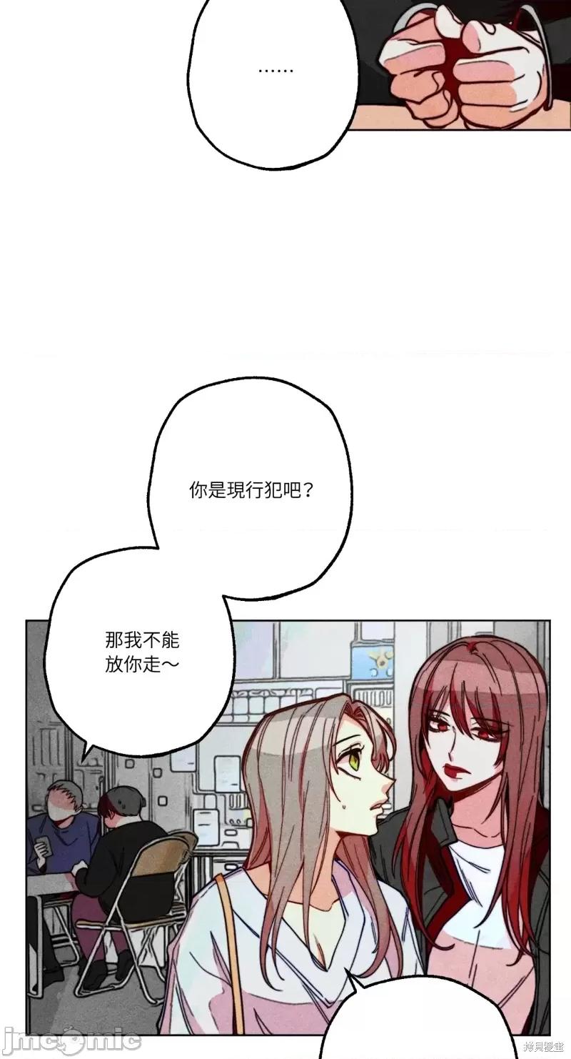魔女、30岁 魔女，30岁惊喜小插曲19.zip 第43页