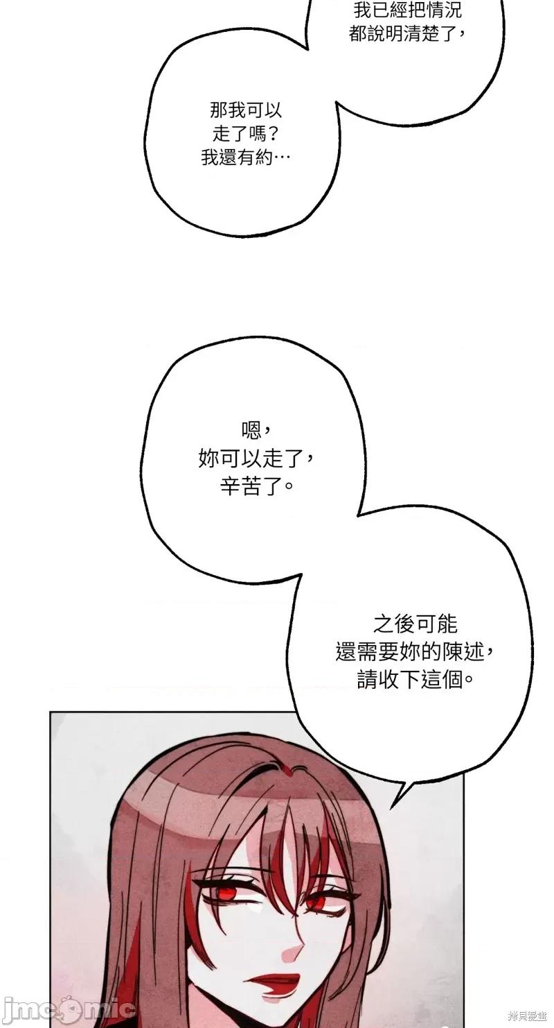 魔女、30岁 魔女，30岁惊喜小插曲19.zip 第44页