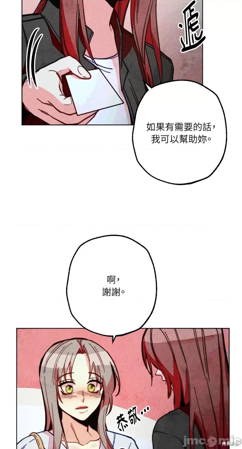 魔女、30岁 魔女，30岁惊喜小插曲19.zip 第45页