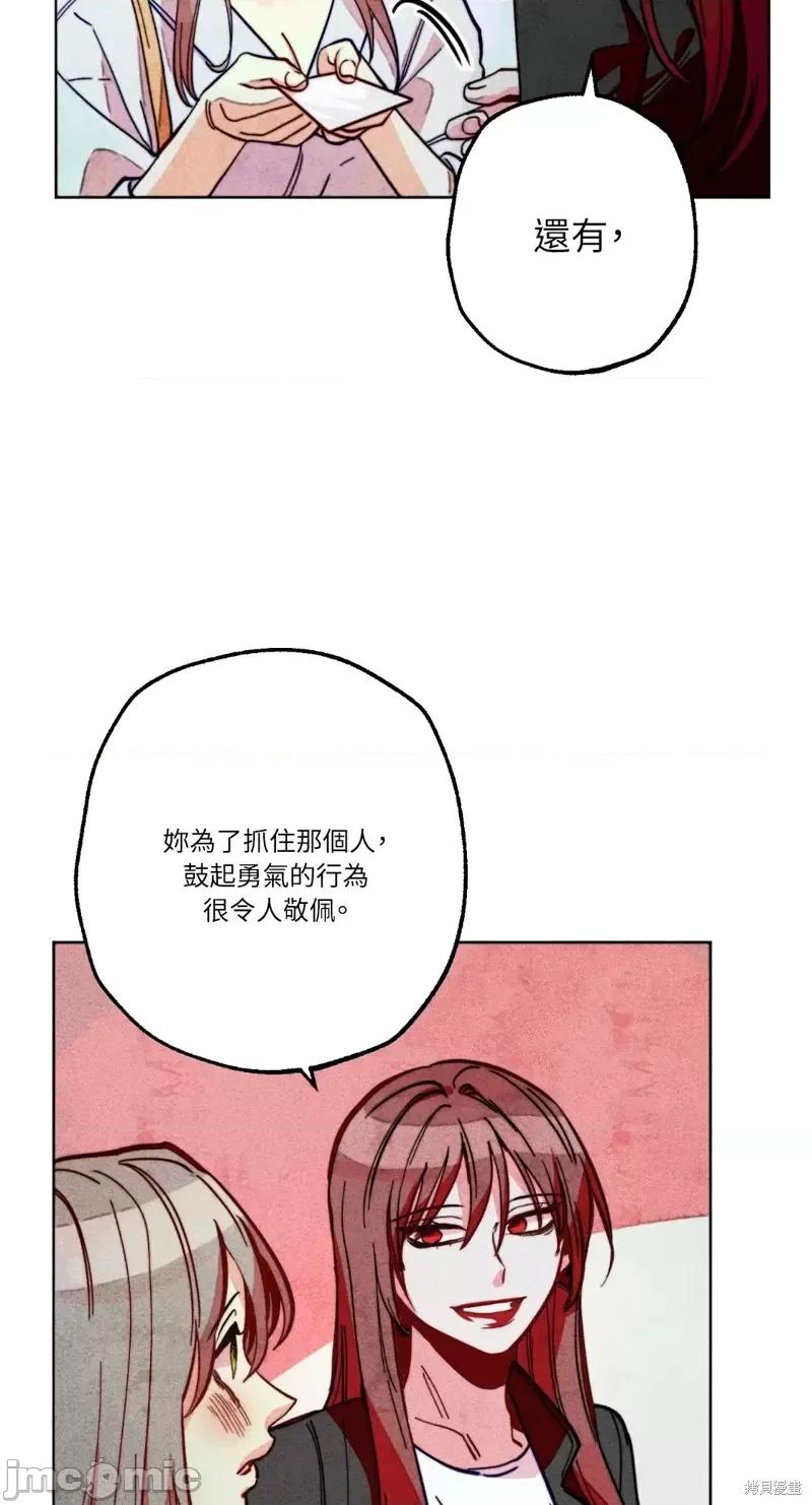 魔女、30岁 魔女，30岁惊喜小插曲19.zip 第46页