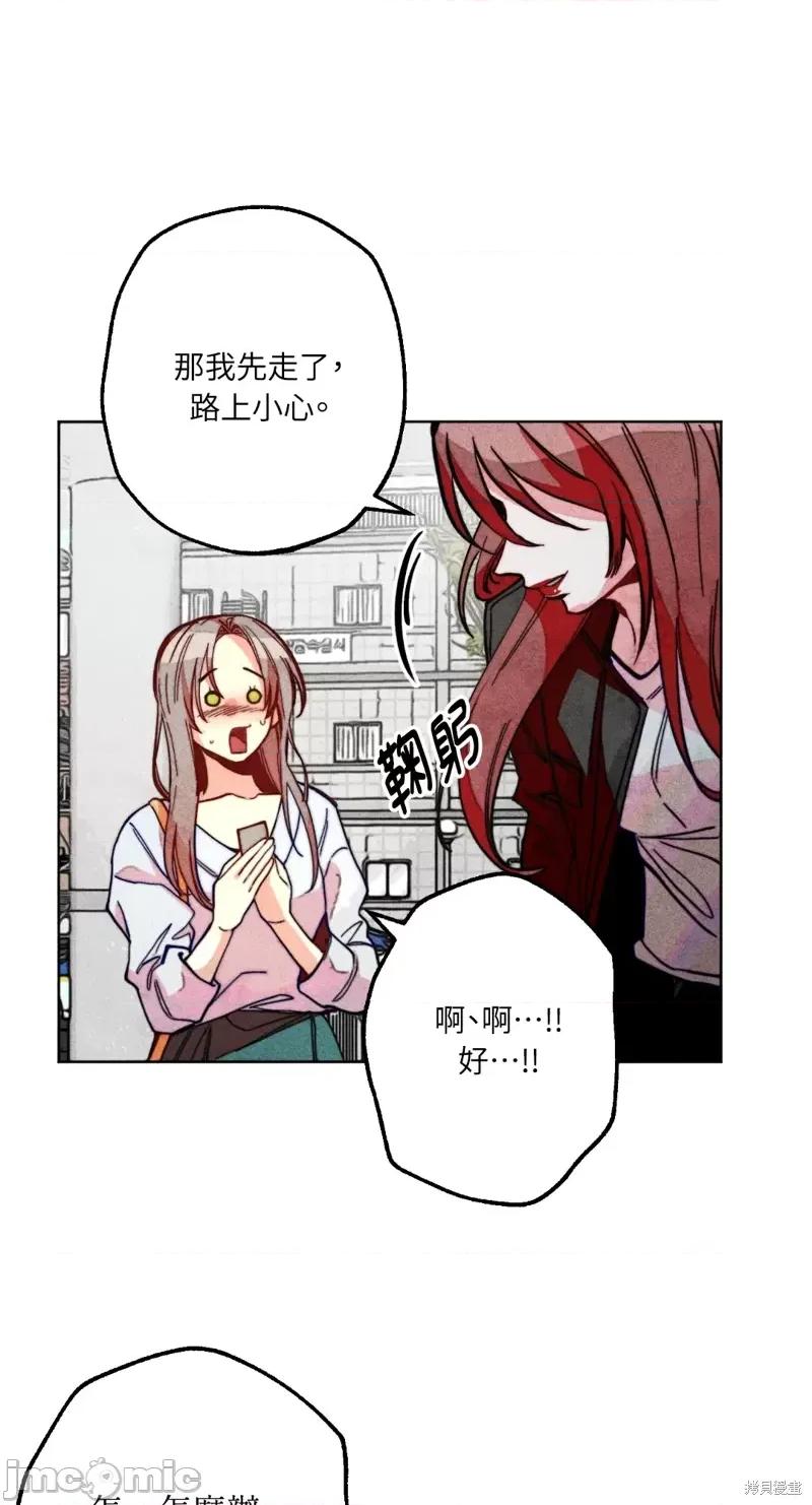 魔女、30岁 魔女，30岁惊喜小插曲19.zip 第49页