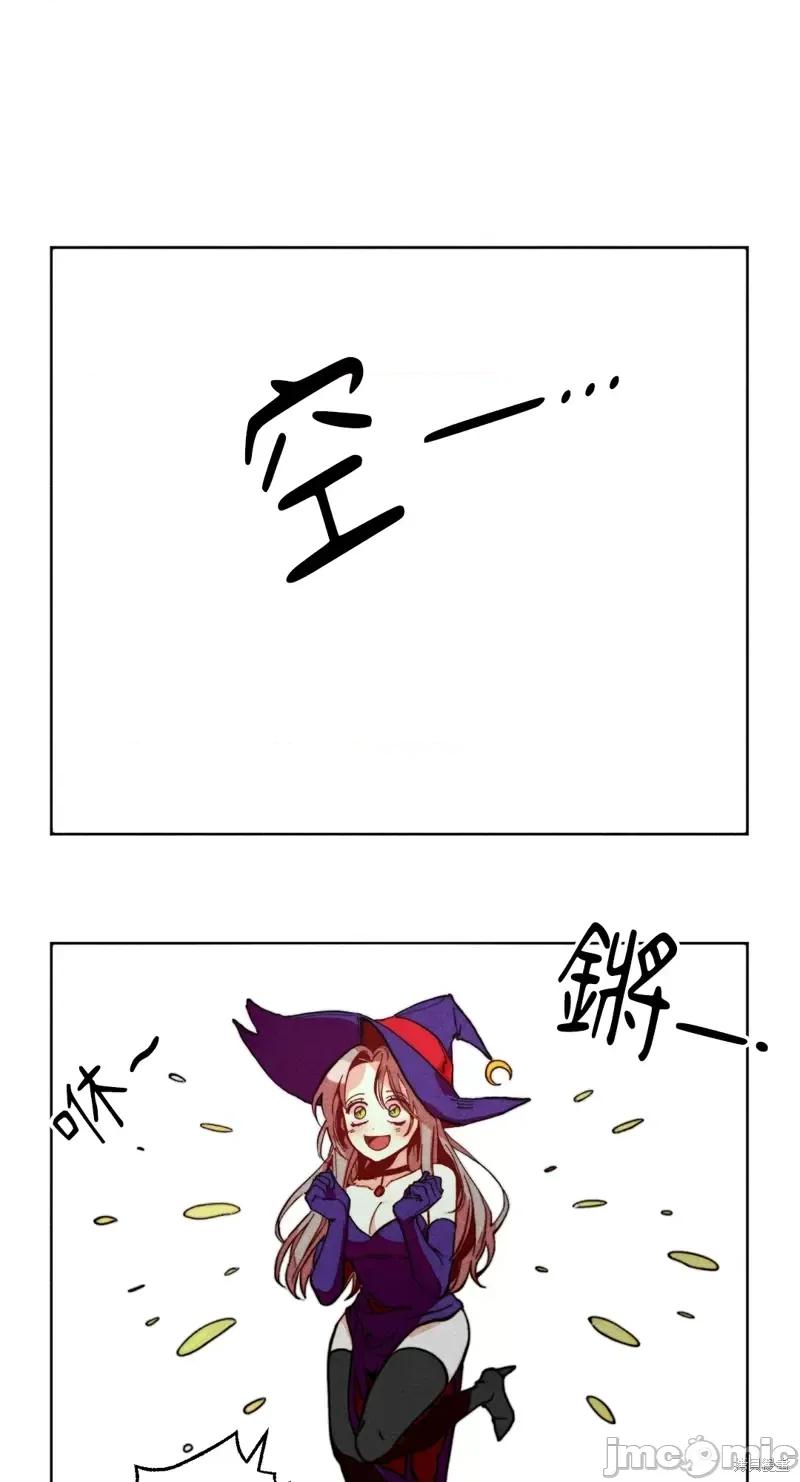 魔女、30岁 魔女，30岁惊喜小插曲20.zip 第1页