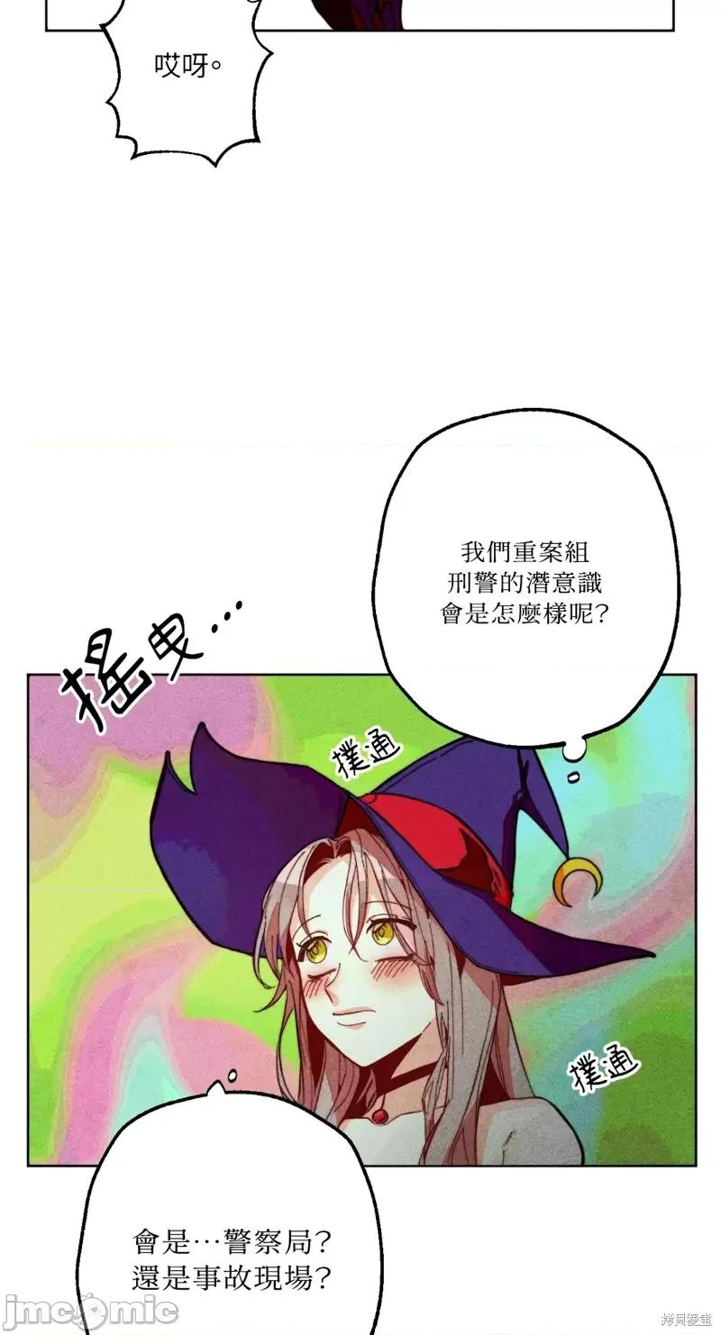 魔女、30岁 魔女，30岁惊喜小插曲20.zip 第2页