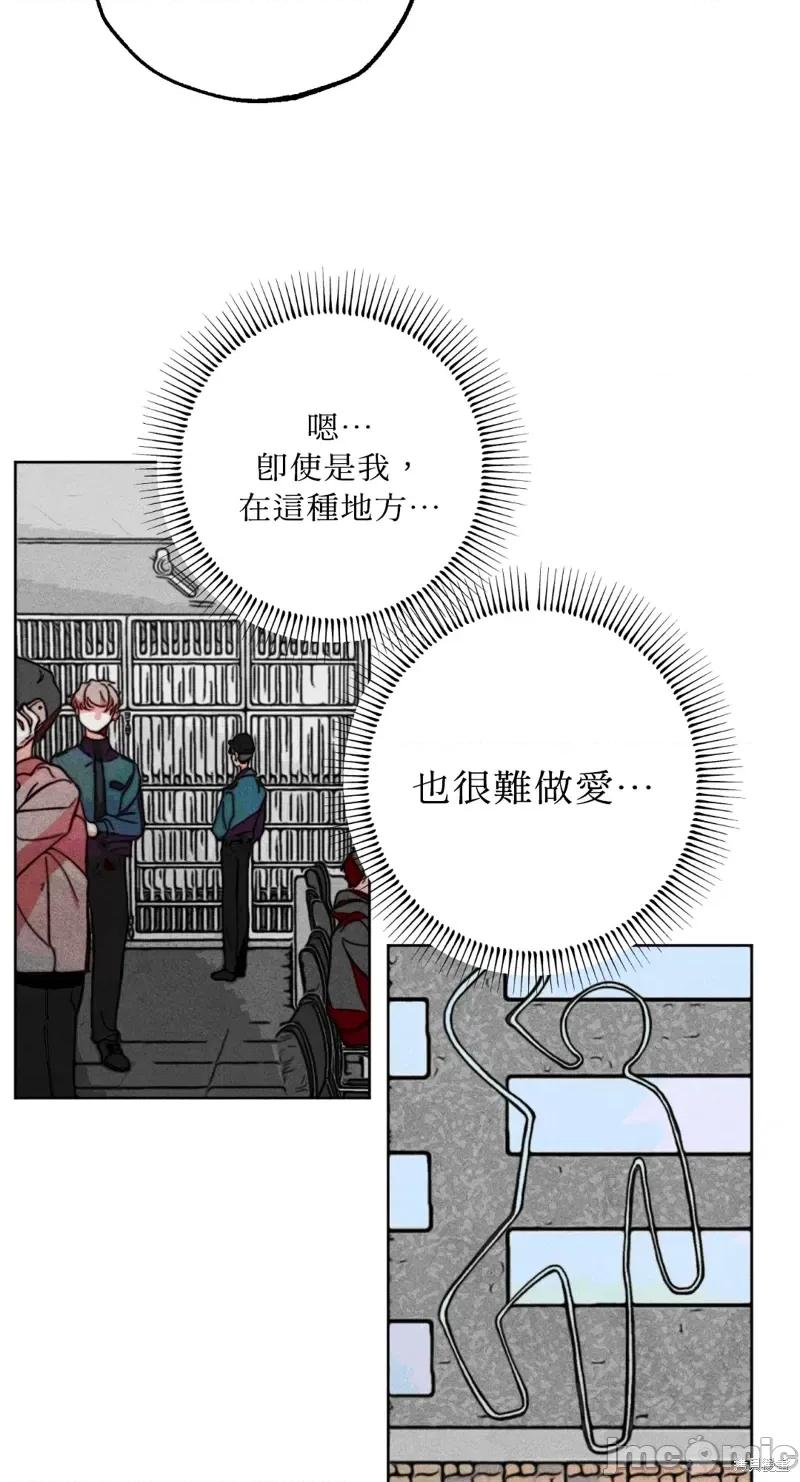 魔女、30岁 魔女，30岁惊喜小插曲20.zip 第3页