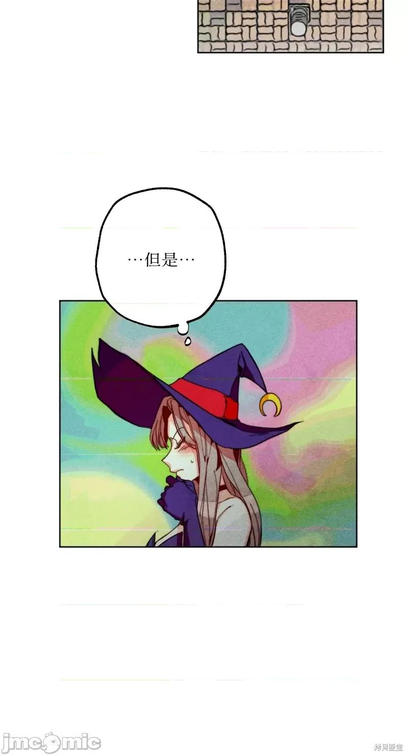 魔女、30岁 魔女，30岁惊喜小插曲20.zip 第4页