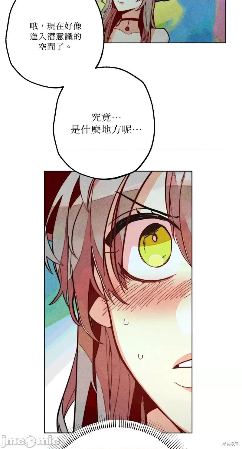 魔女、30岁 魔女，30岁惊喜小插曲20.zip 第7页