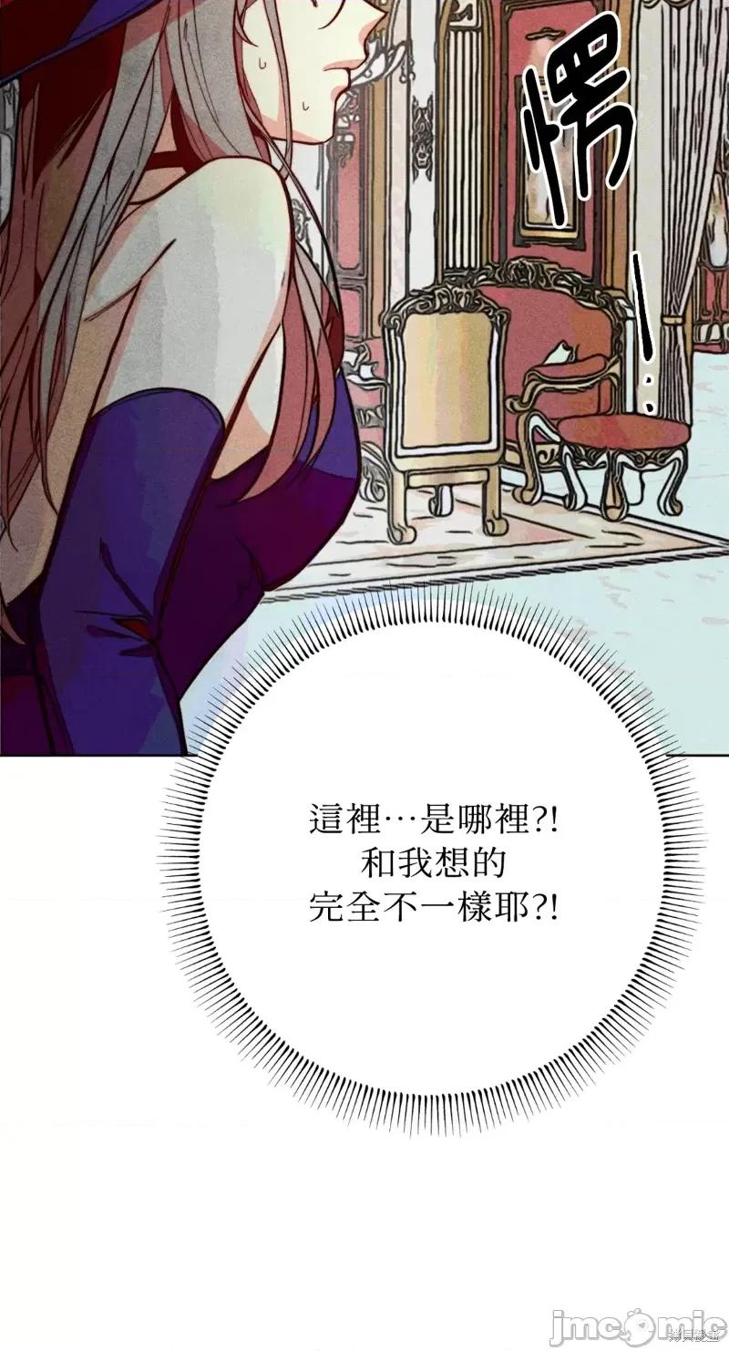 魔女、30岁 魔女，30岁惊喜小插曲20.zip 第9页