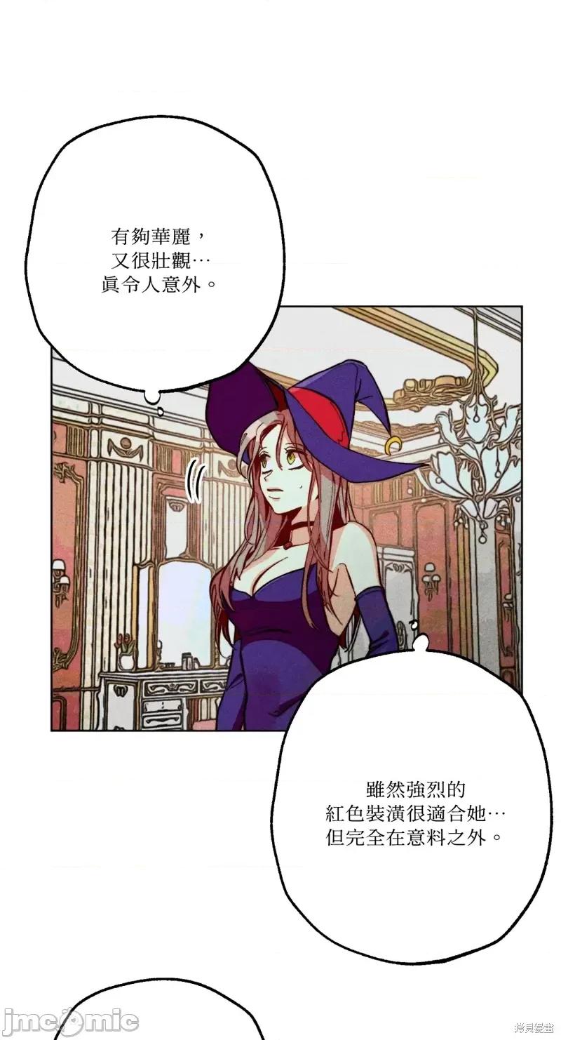 魔女、30岁 魔女，30岁惊喜小插曲20.zip 第10页