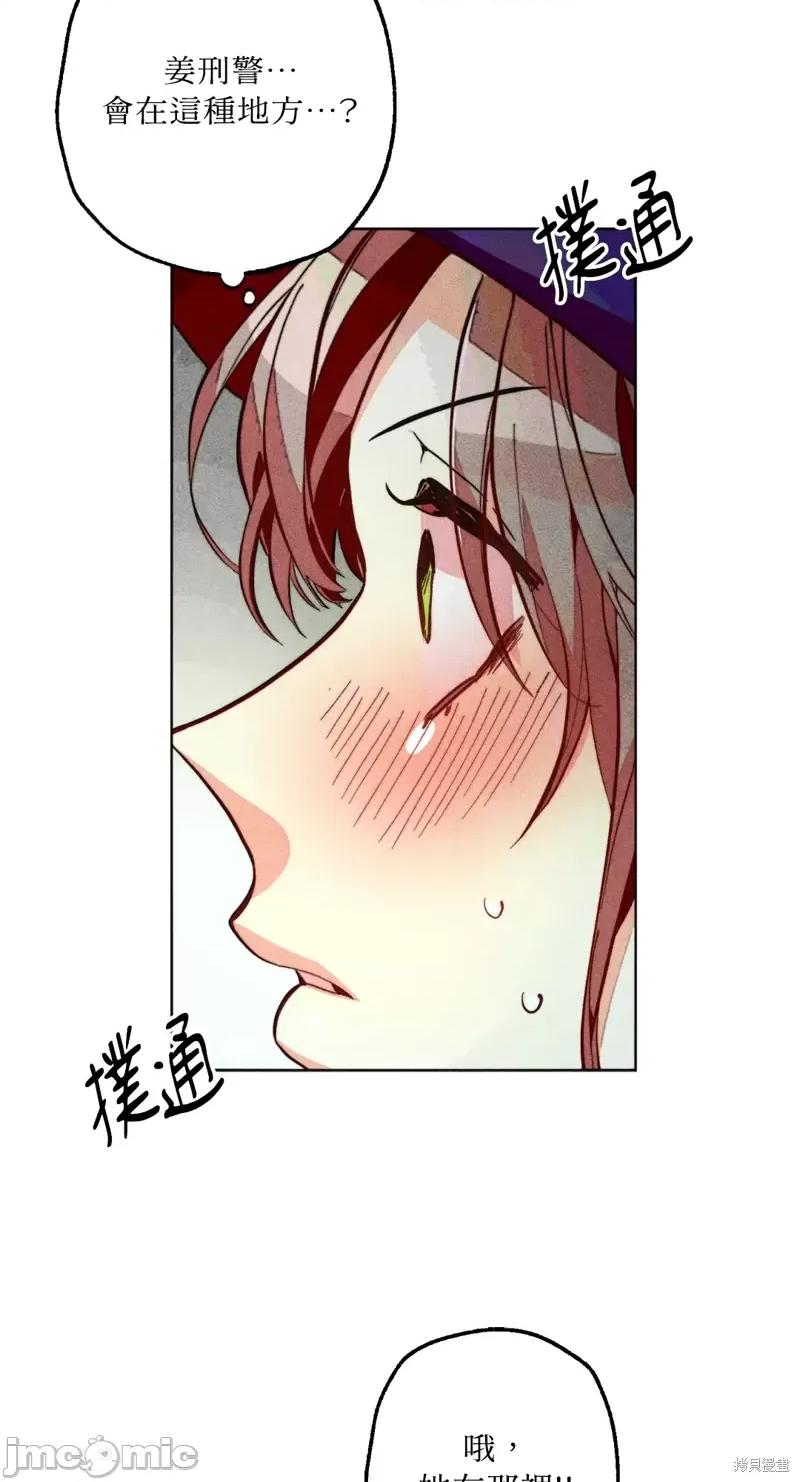 魔女、30岁 魔女，30岁惊喜小插曲20.zip 第11页