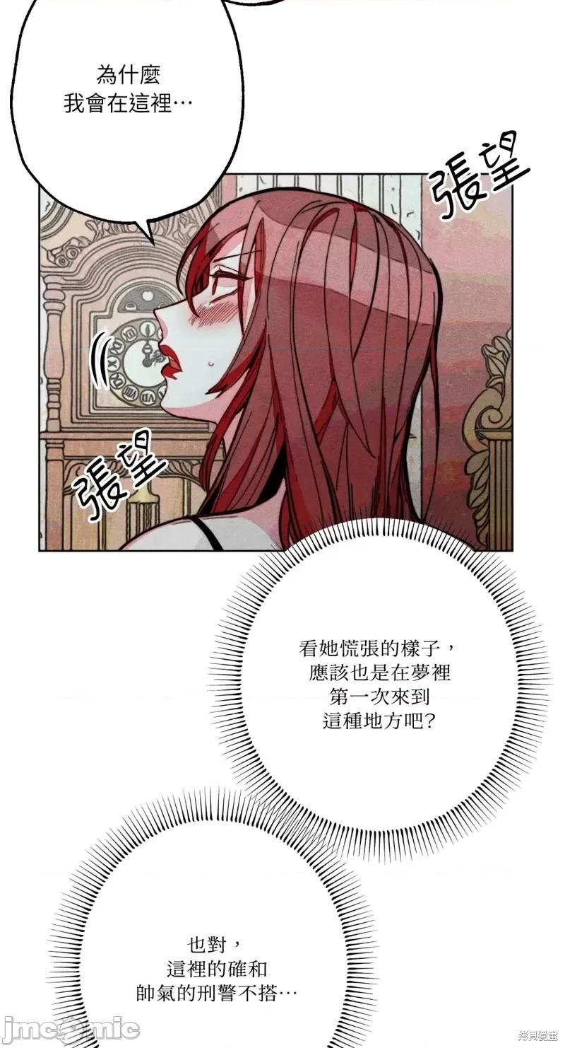 魔女、30岁 魔女，30岁惊喜小插曲20.zip 第13页