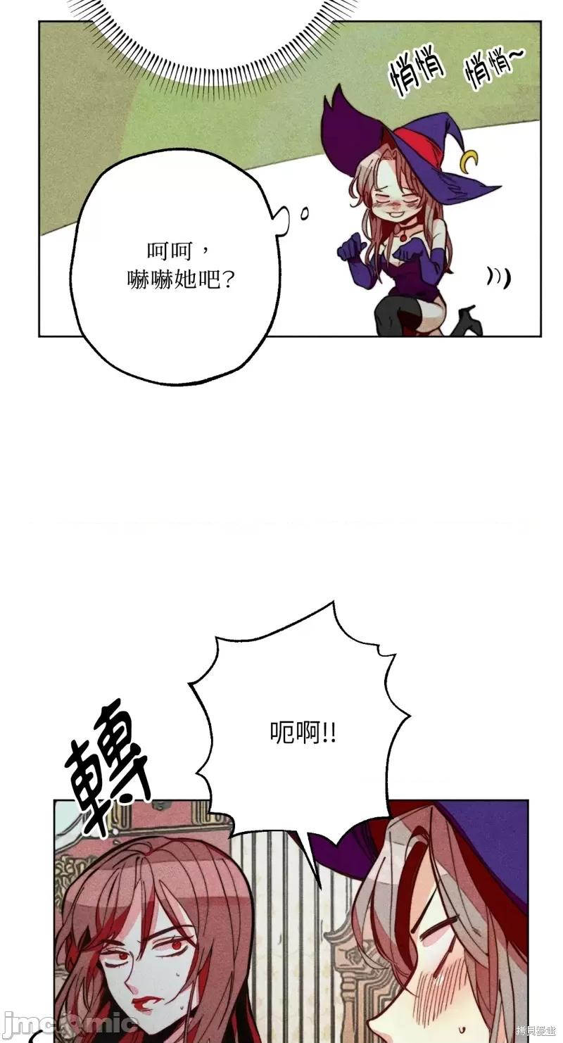 魔女、30岁 魔女，30岁惊喜小插曲20.zip 第14页