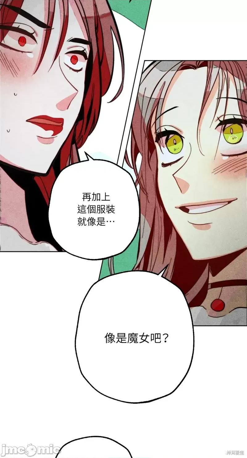 魔女、30岁 魔女，30岁惊喜小插曲20.zip 第16页