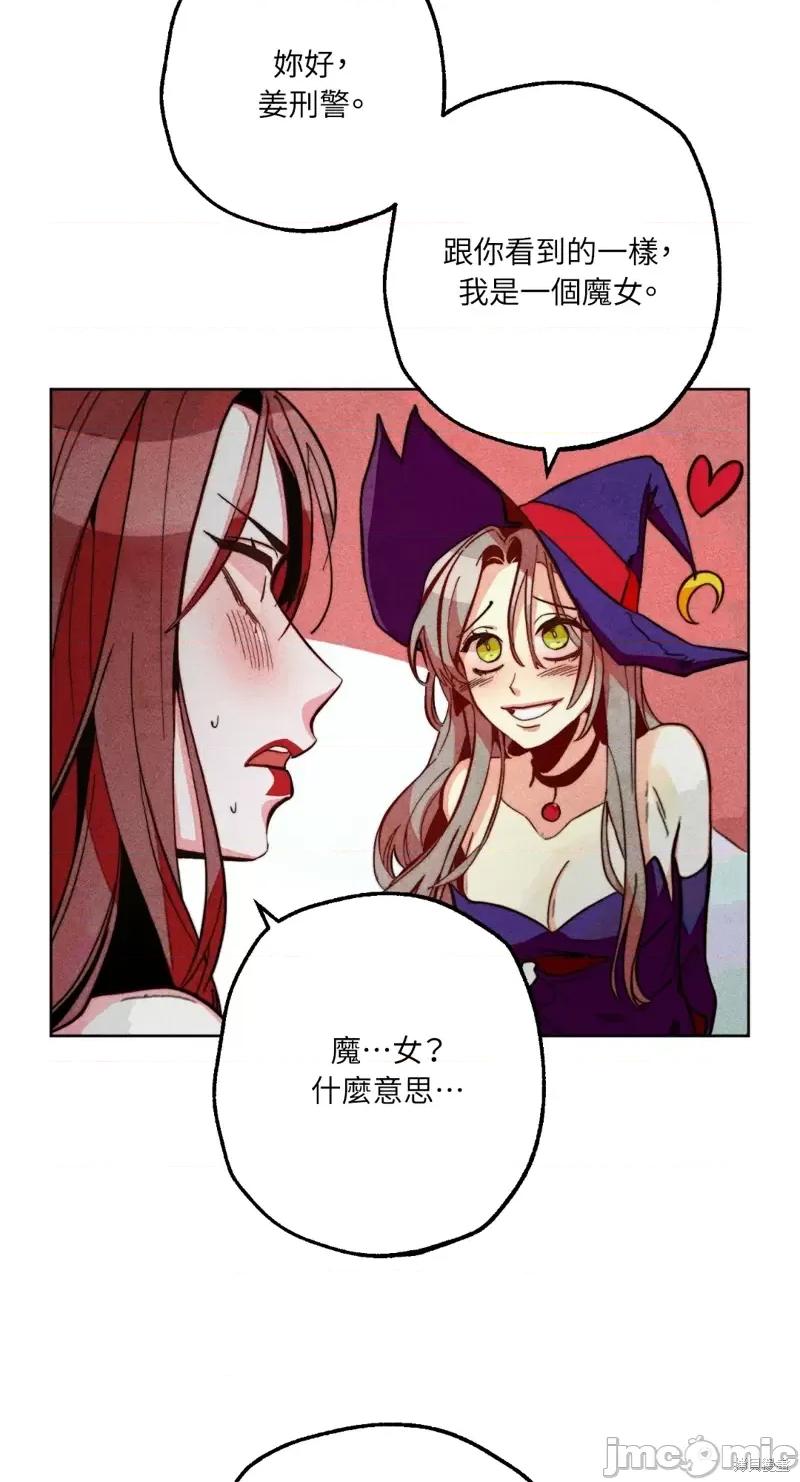 魔女、30岁 魔女，30岁惊喜小插曲20.zip 第17页