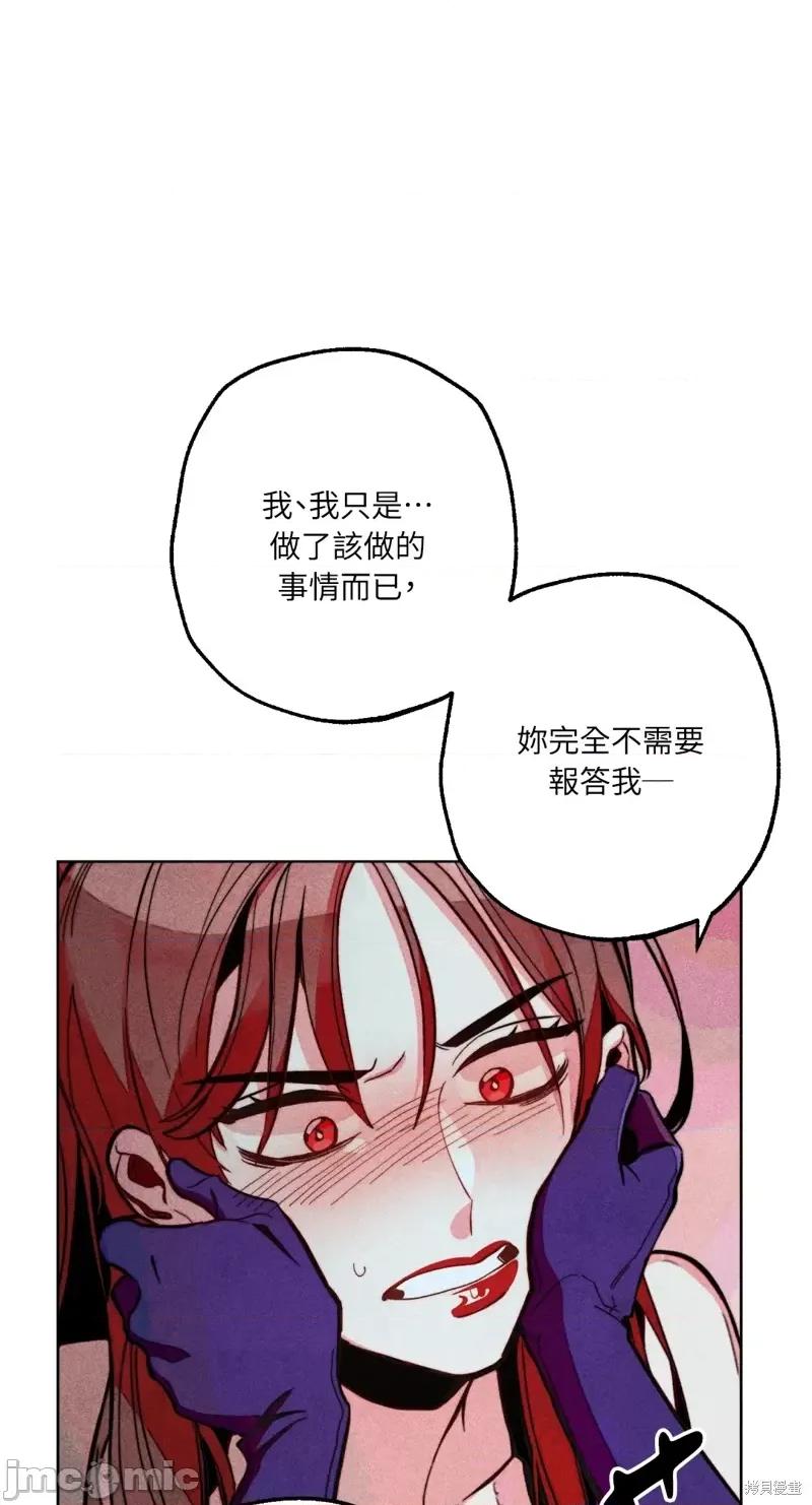 魔女、30岁 魔女，30岁惊喜小插曲20.zip 第19页