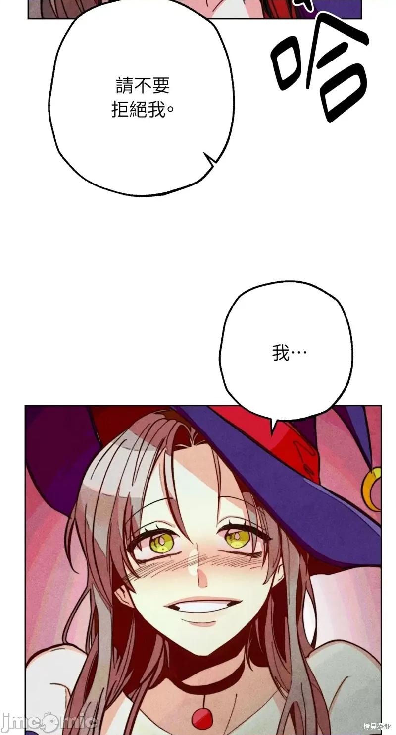 魔女、30岁 魔女，30岁惊喜小插曲20.zip 第20页