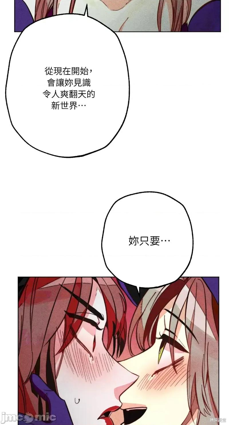 魔女、30岁 魔女，30岁惊喜小插曲20.zip 第21页