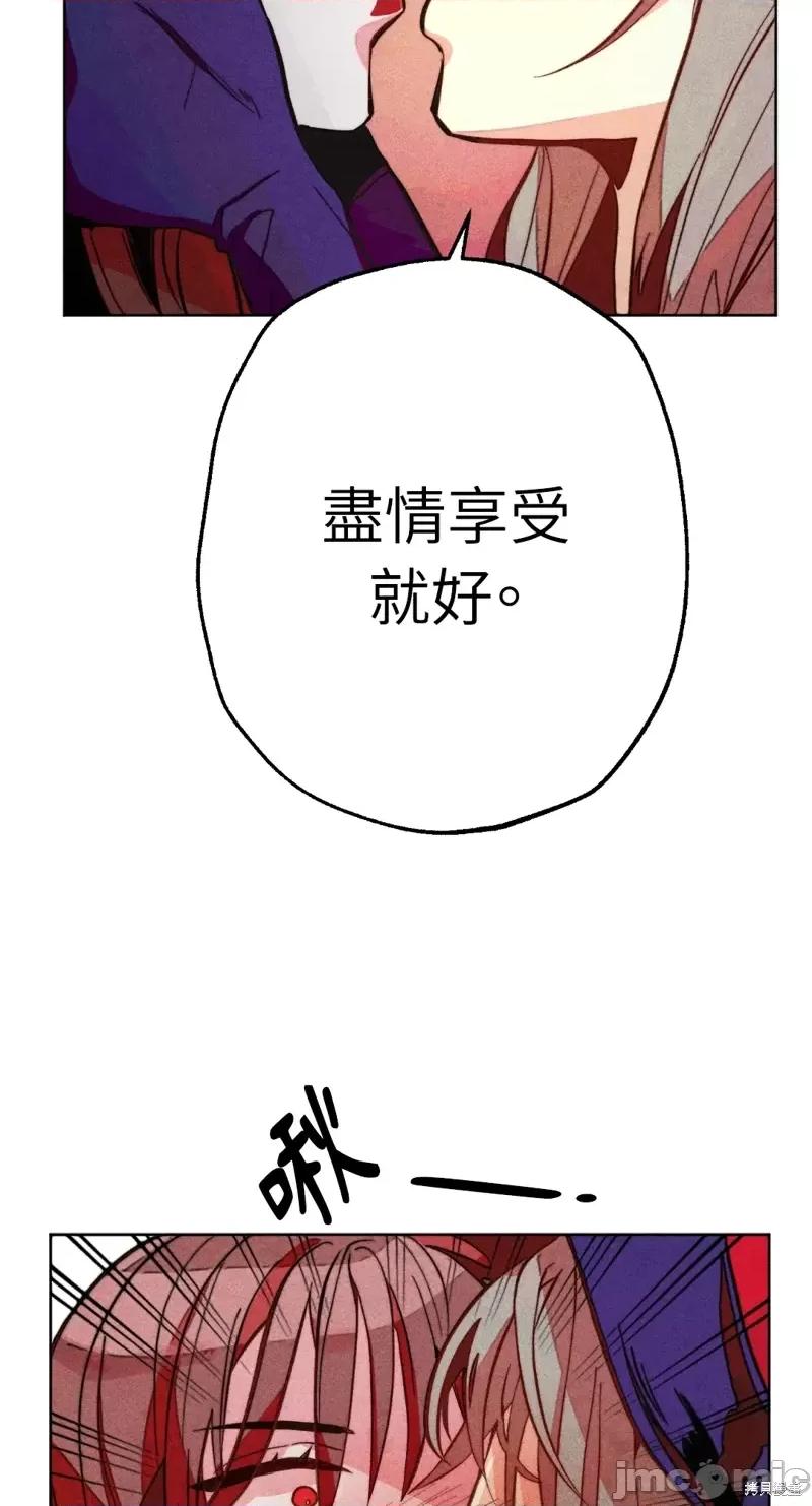 魔女、30岁 魔女，30岁惊喜小插曲20.zip 第22页