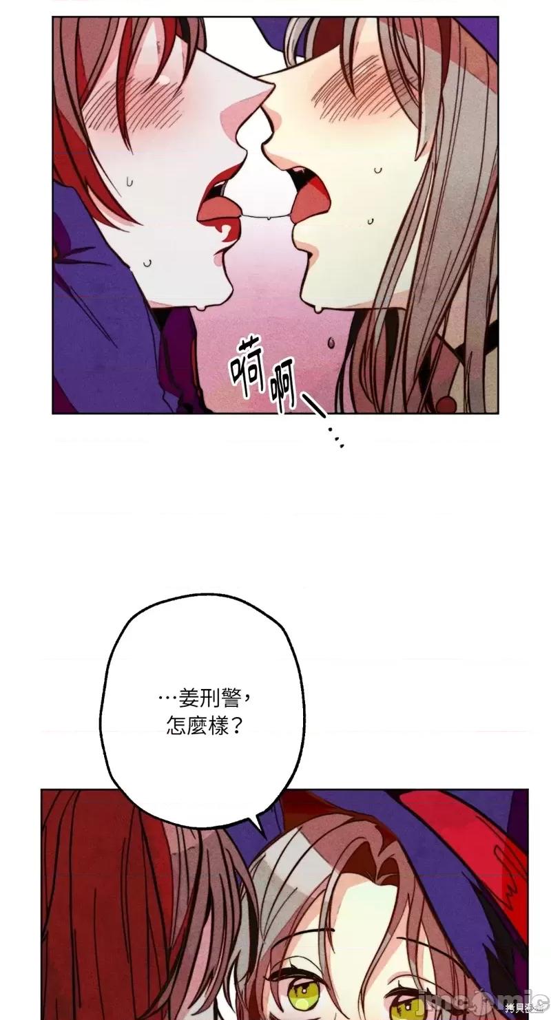 魔女、30岁 魔女，30岁惊喜小插曲20.zip 第26页