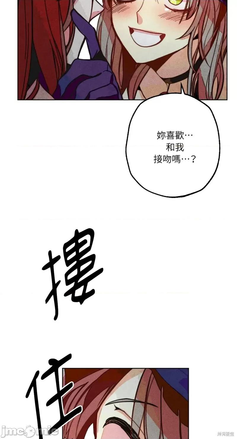 魔女、30岁 魔女，30岁惊喜小插曲20.zip 第27页