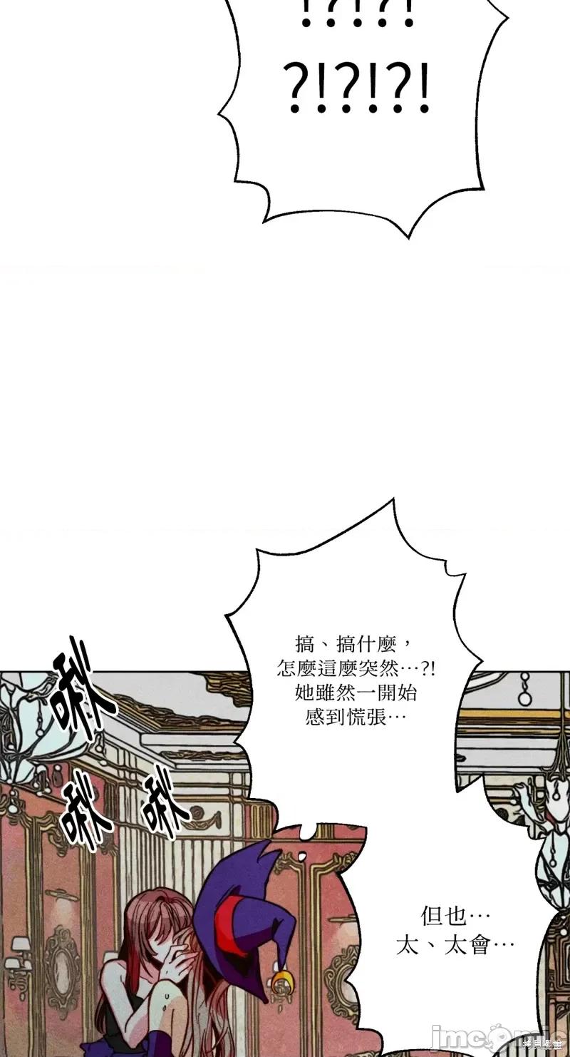魔女、30岁 魔女，30岁惊喜小插曲20.zip 第31页