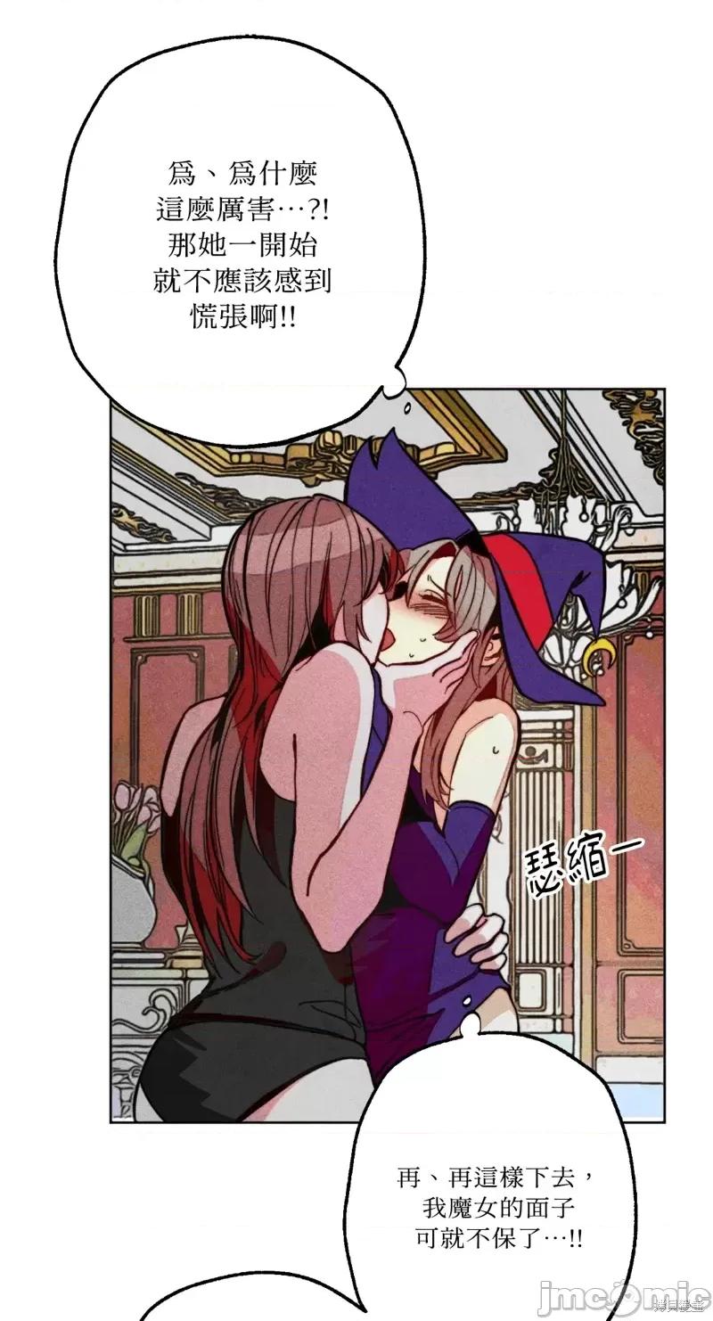 魔女、30岁 魔女，30岁惊喜小插曲20.zip 第36页