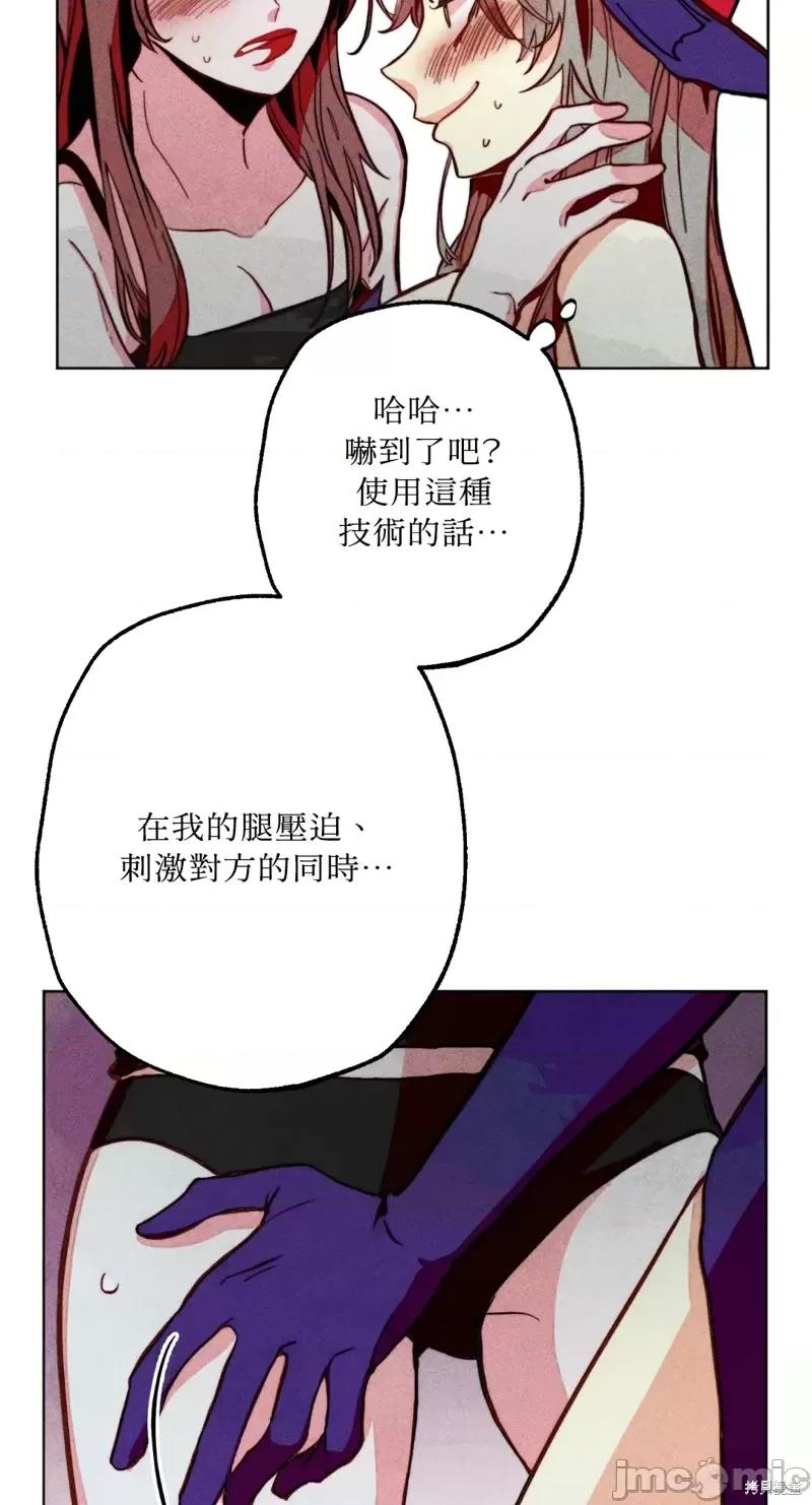 魔女、30岁 魔女，30岁惊喜小插曲20.zip 第40页