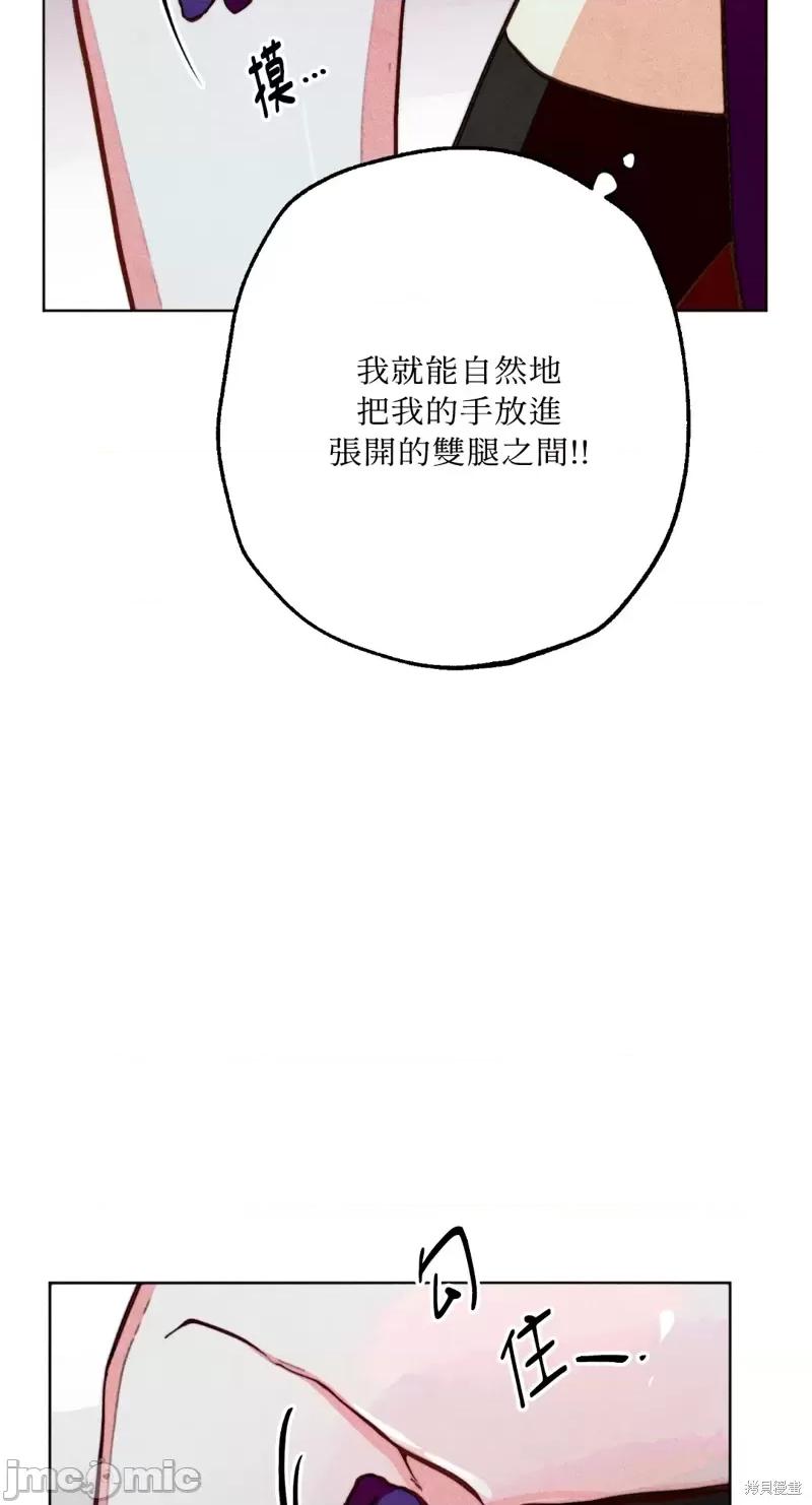 魔女、30岁 魔女，30岁惊喜小插曲20.zip 第41页