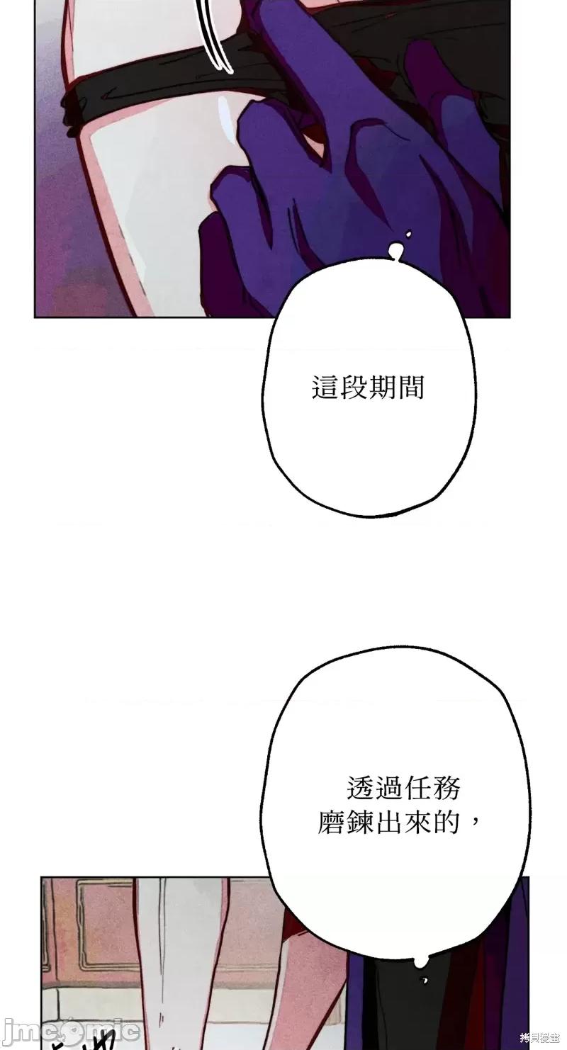 魔女、30岁 魔女，30岁惊喜小插曲20.zip 第42页