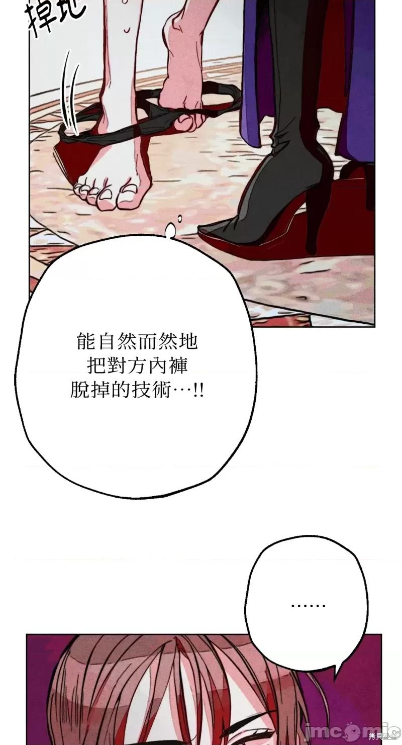 魔女、30岁 魔女，30岁惊喜小插曲20.zip 第43页