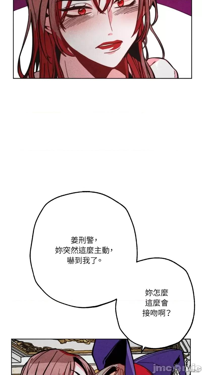 魔女、30岁 魔女，30岁惊喜小插曲20.zip 第44页