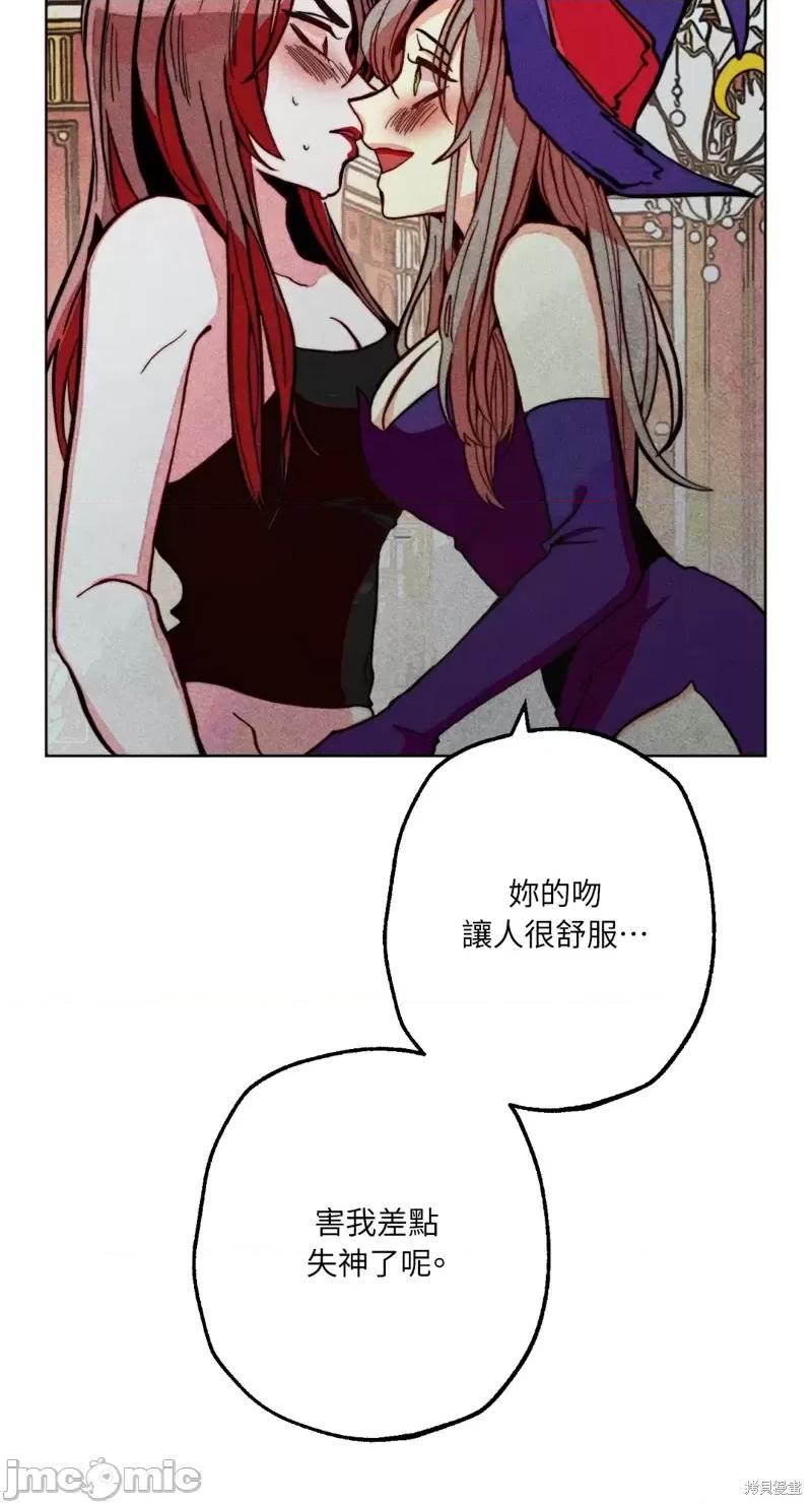 魔女、30岁 魔女，30岁惊喜小插曲20.zip 第45页