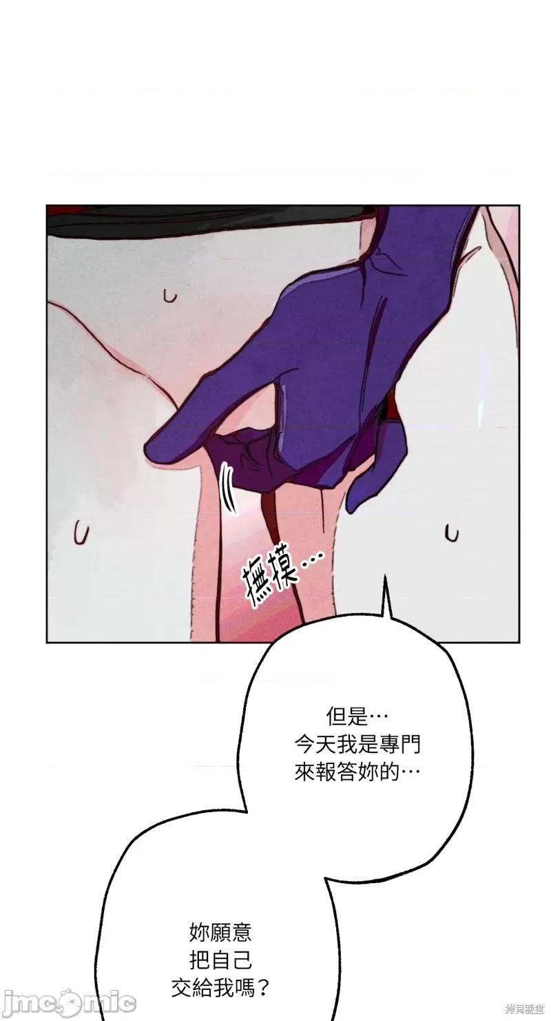 魔女、30岁 魔女，30岁惊喜小插曲20.zip 第46页