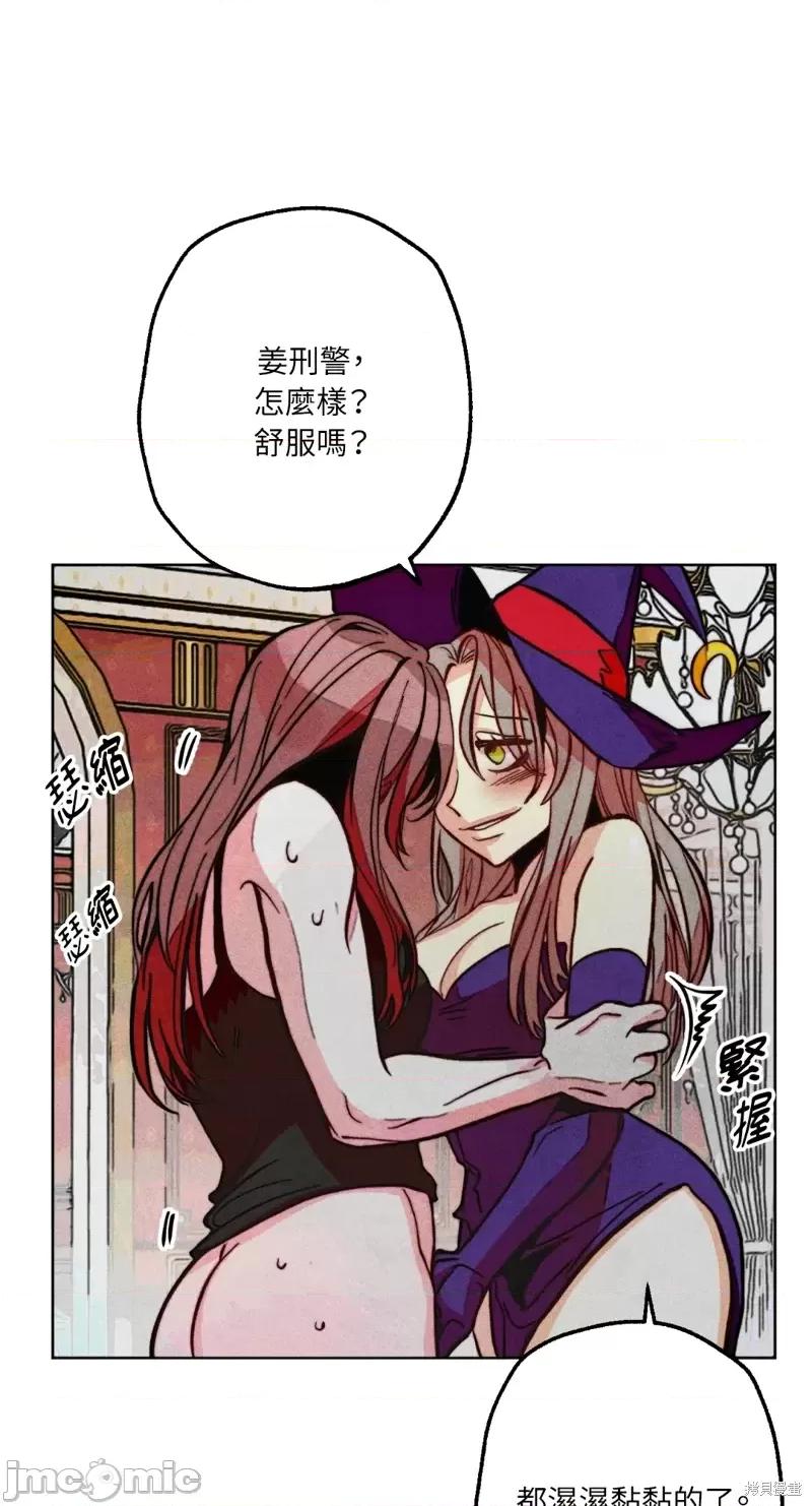 魔女、30岁 魔女，30岁惊喜小插曲20.zip 第48页