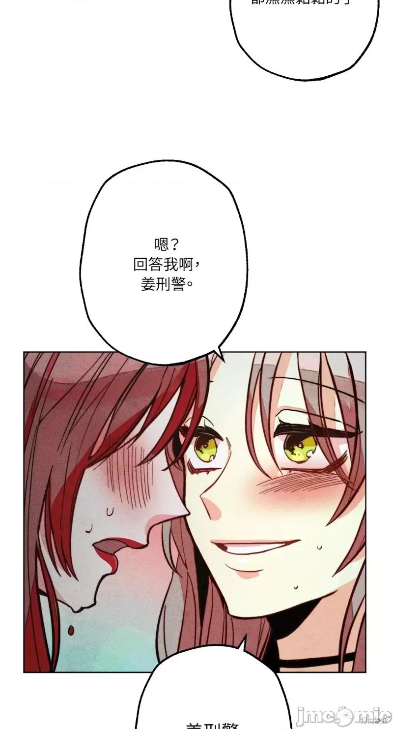 魔女、30岁 魔女，30岁惊喜小插曲20.zip 第49页